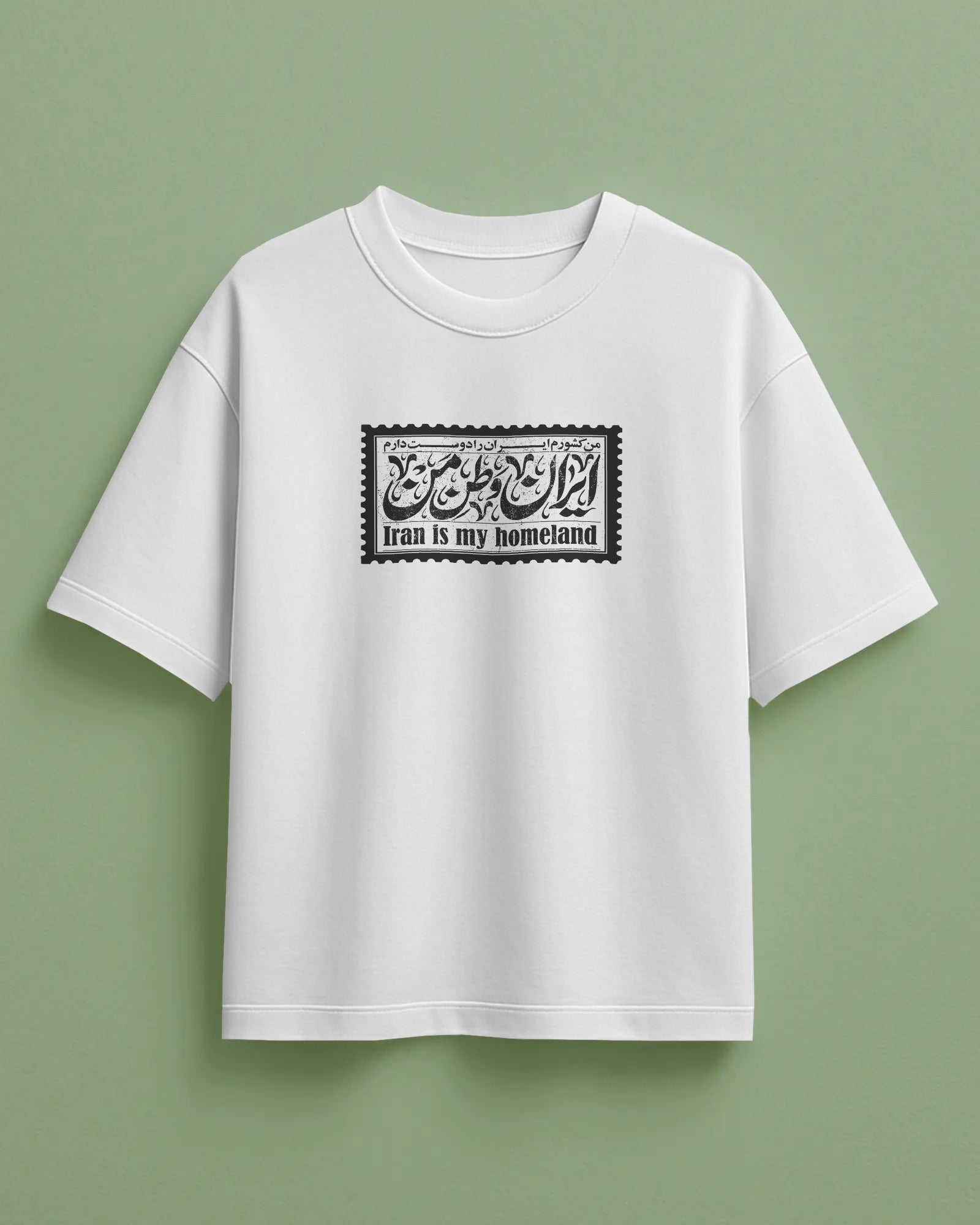 Iran Stamp T-Shirt | Women Oversized
