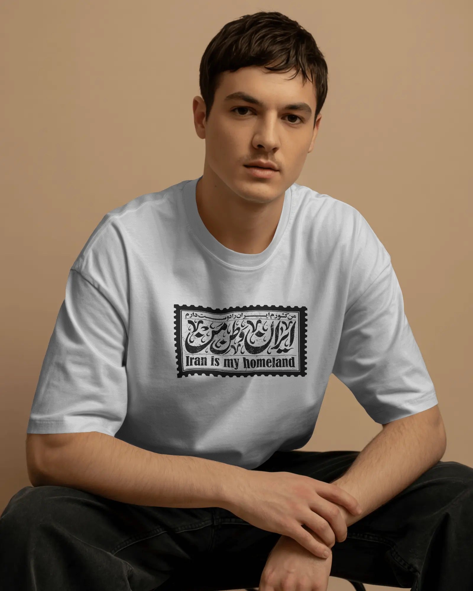 Homeland Stamp T-Shirt – Iran Is My Homeland