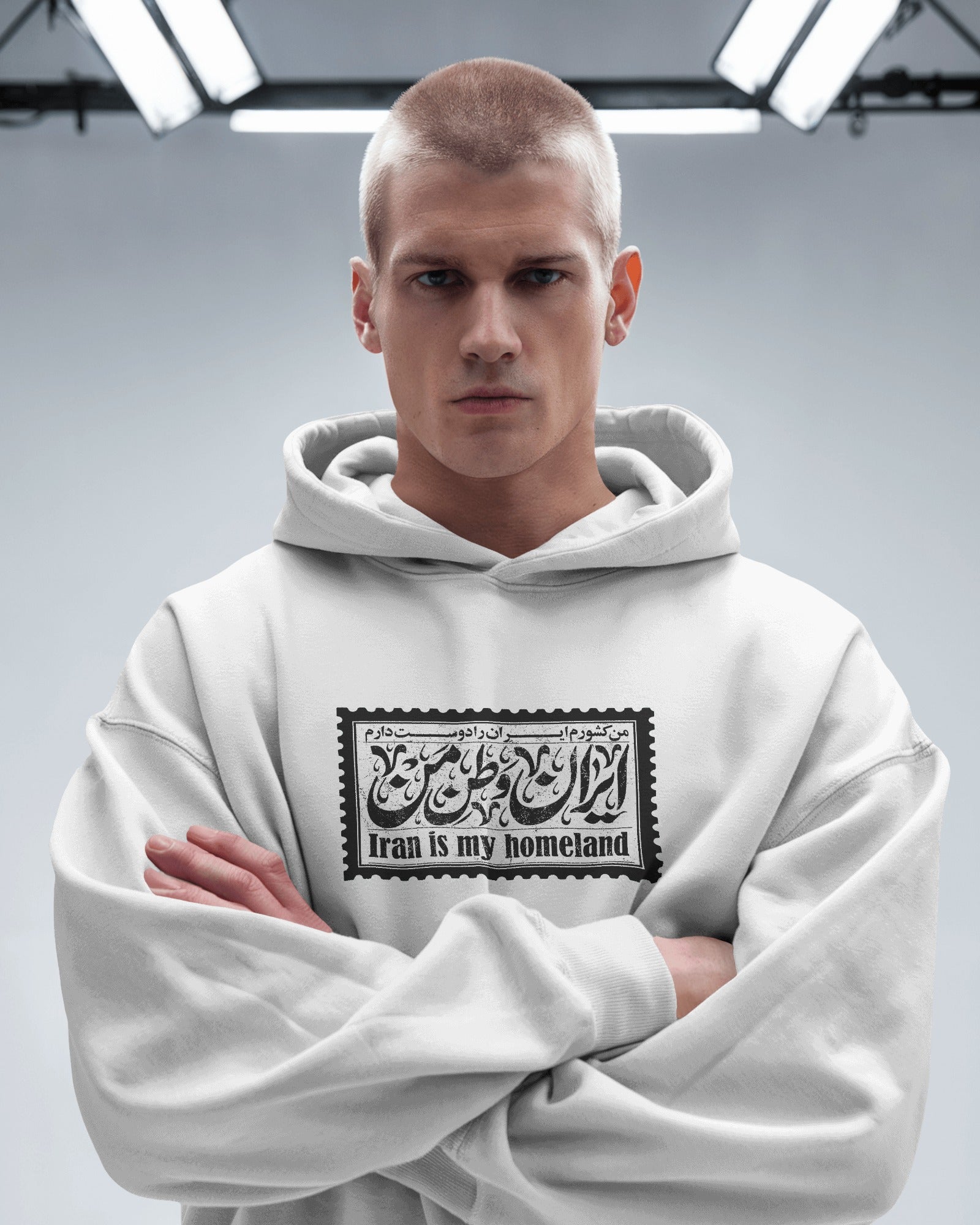 Iran Is My Homeland Hoodie | Persian Calligraphy Design | Vintage Stamp Style