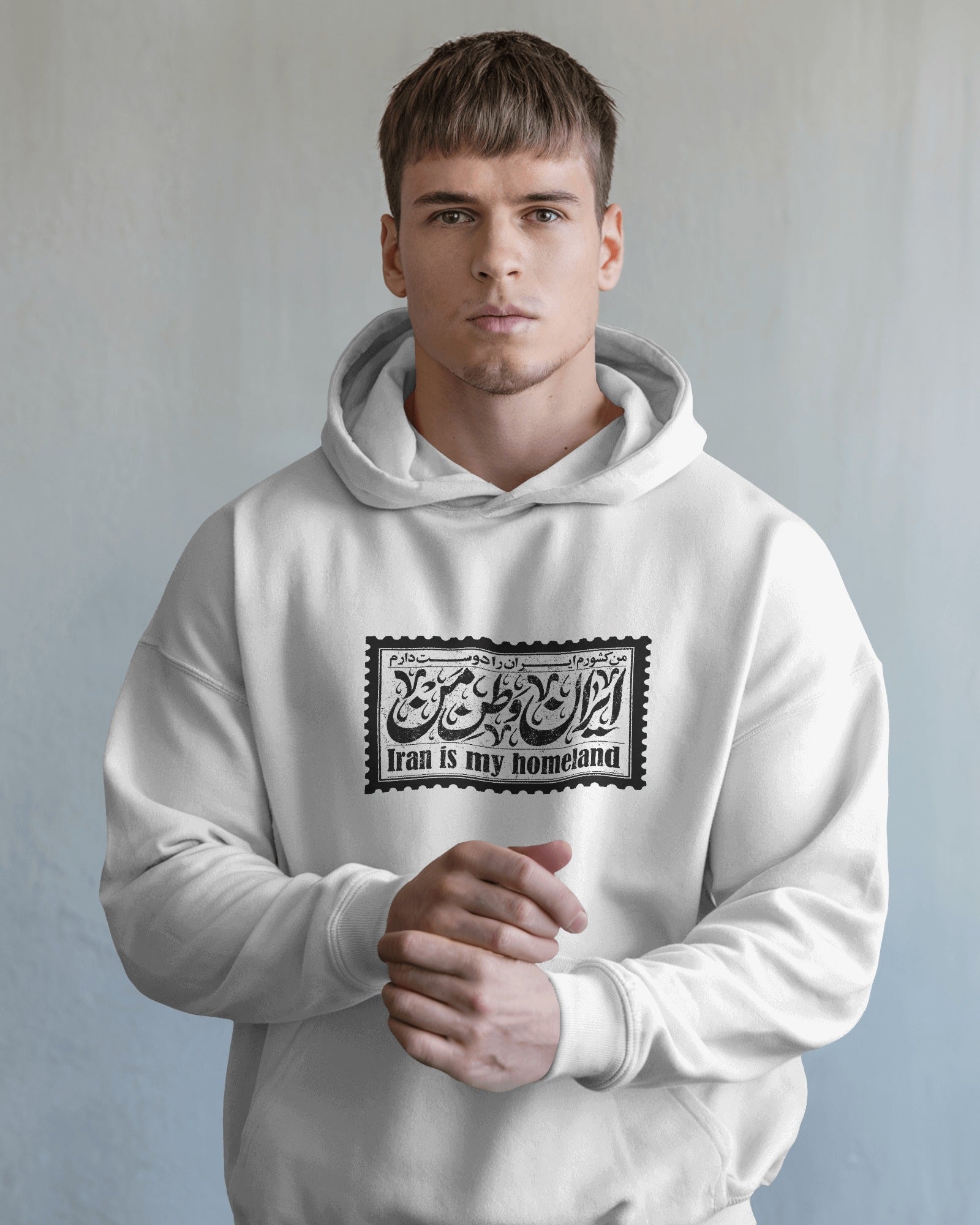 Iran Is My Homeland Hoodie | Persian Calligraphy Design | Vintage Stamp Style