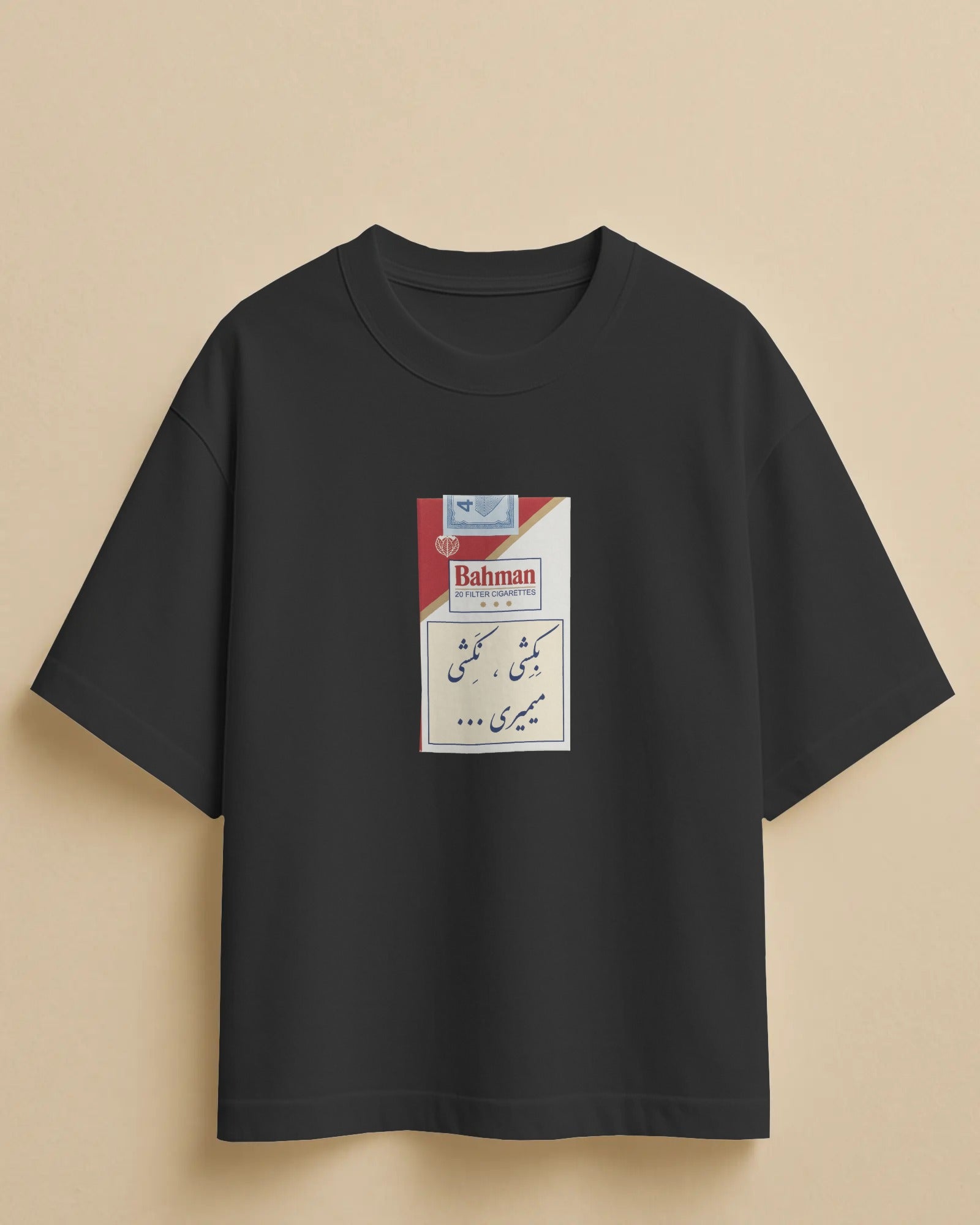 Vintage Bahman Cigarette T-Shirt | Persian Humor Graphic T-Shirt | FaraDesign