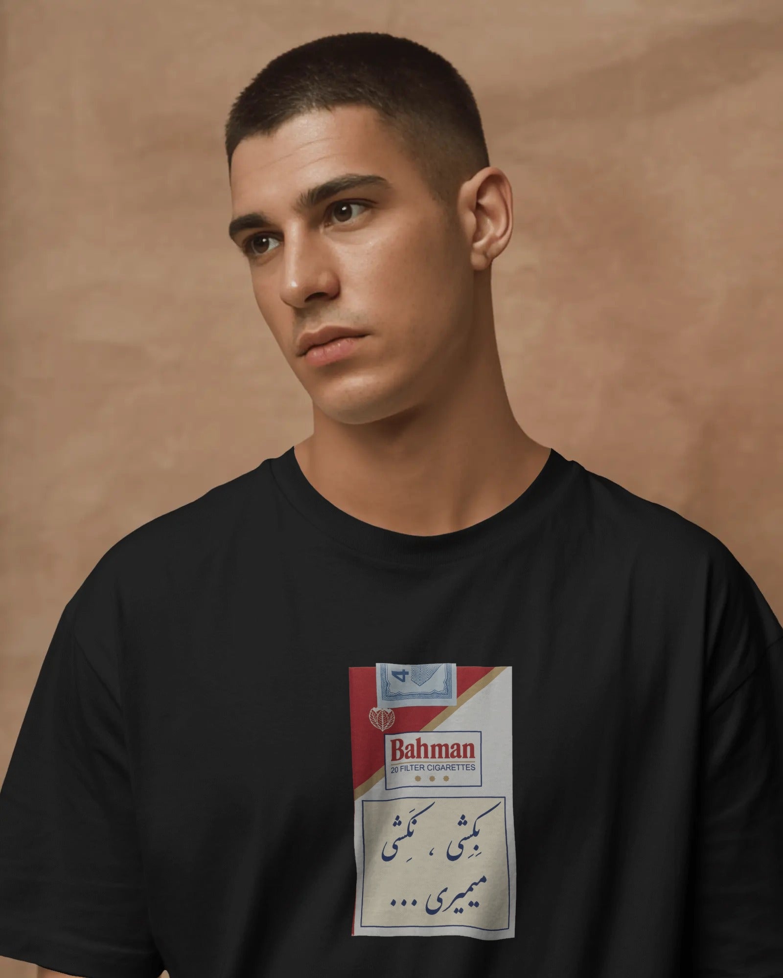 Vintage Bahman Cigarette T-Shirt | Persian Humor Graphic T-Shirt | FaraDesign