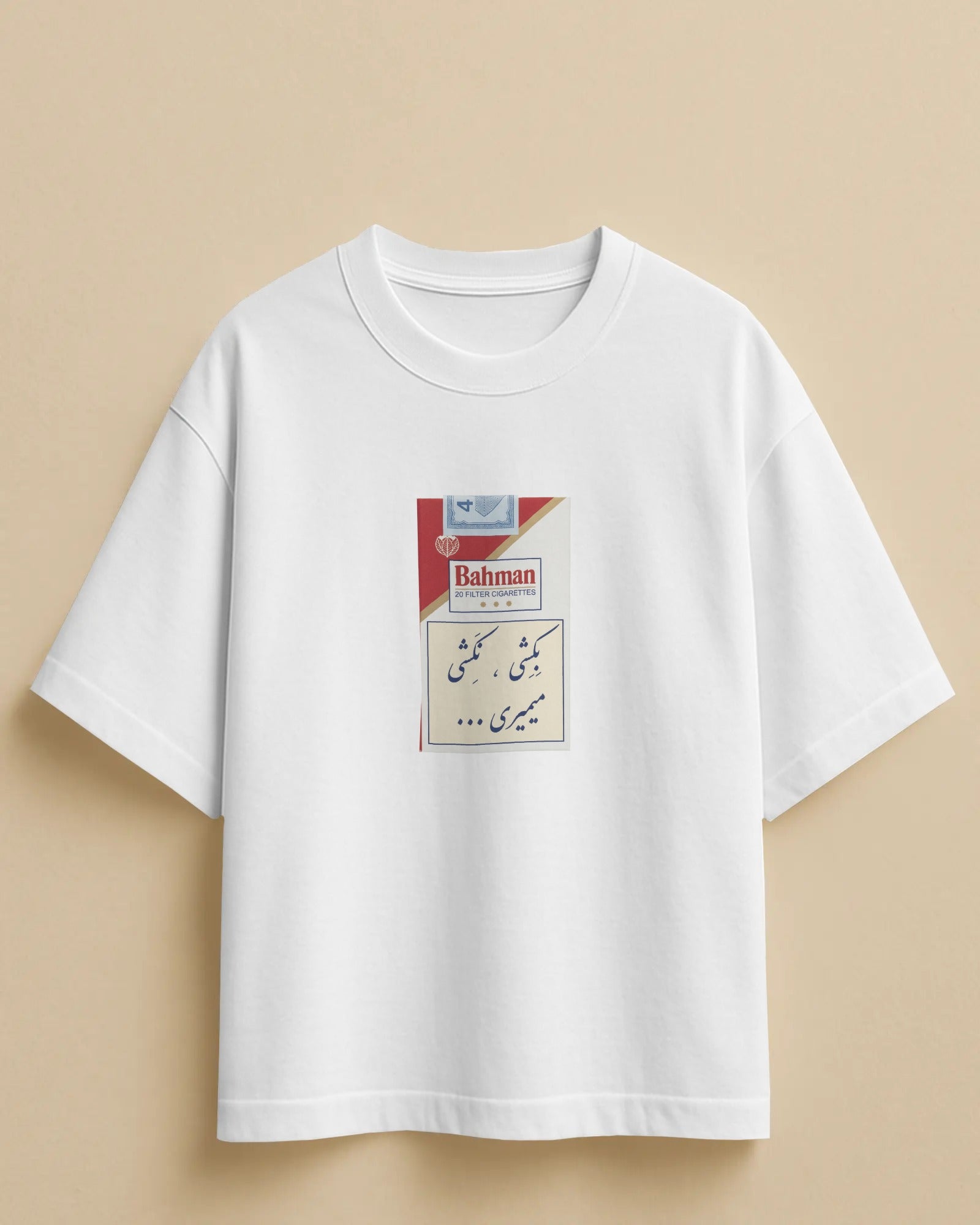 Vintage Bahman Cigarette T-Shirt | Persian Humor Graphic T-Shirt | FaraDesign