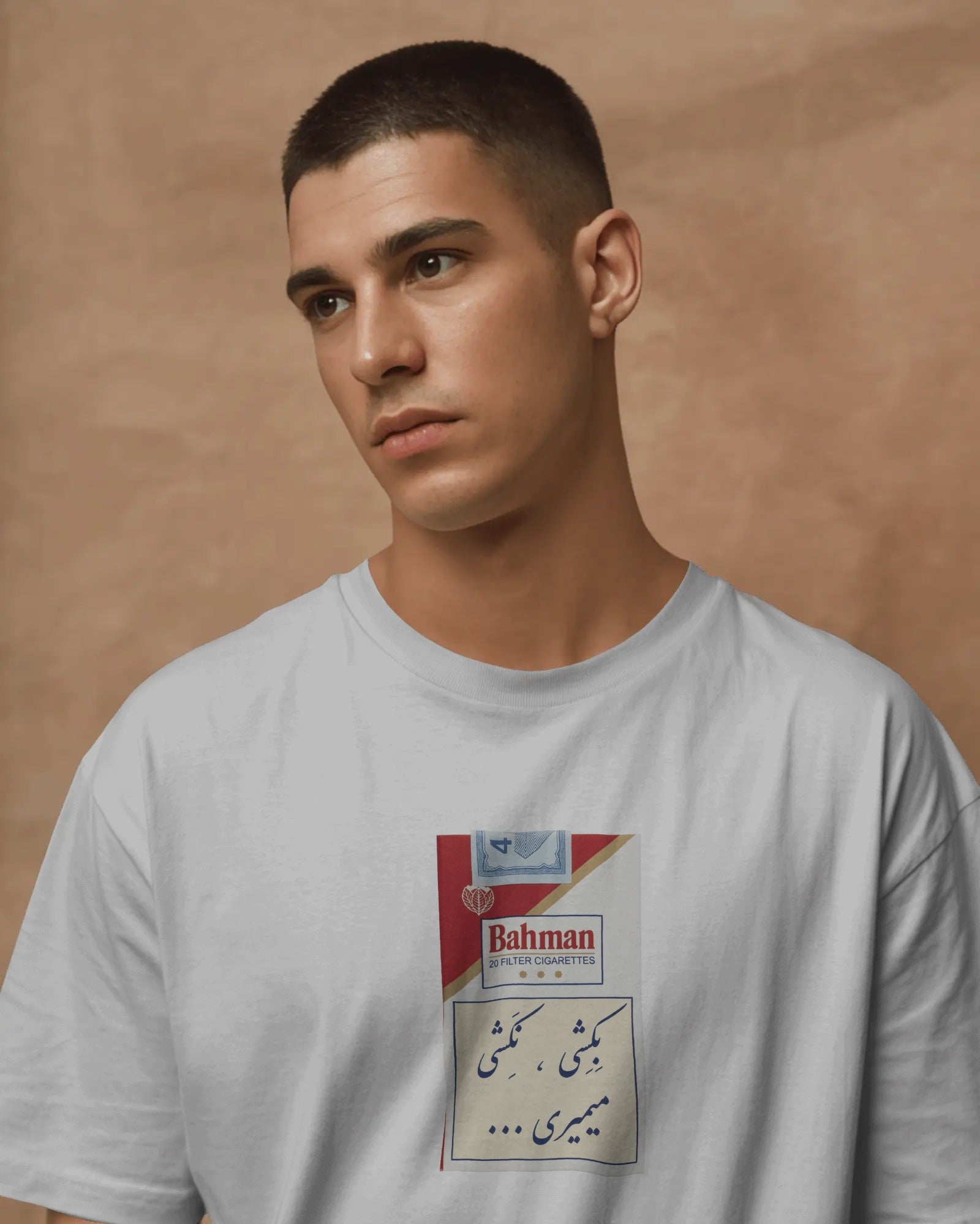 Vintage Bahman Cigarette T-Shirt | Persian Humor Graphic T-Shirt | FaraDesign