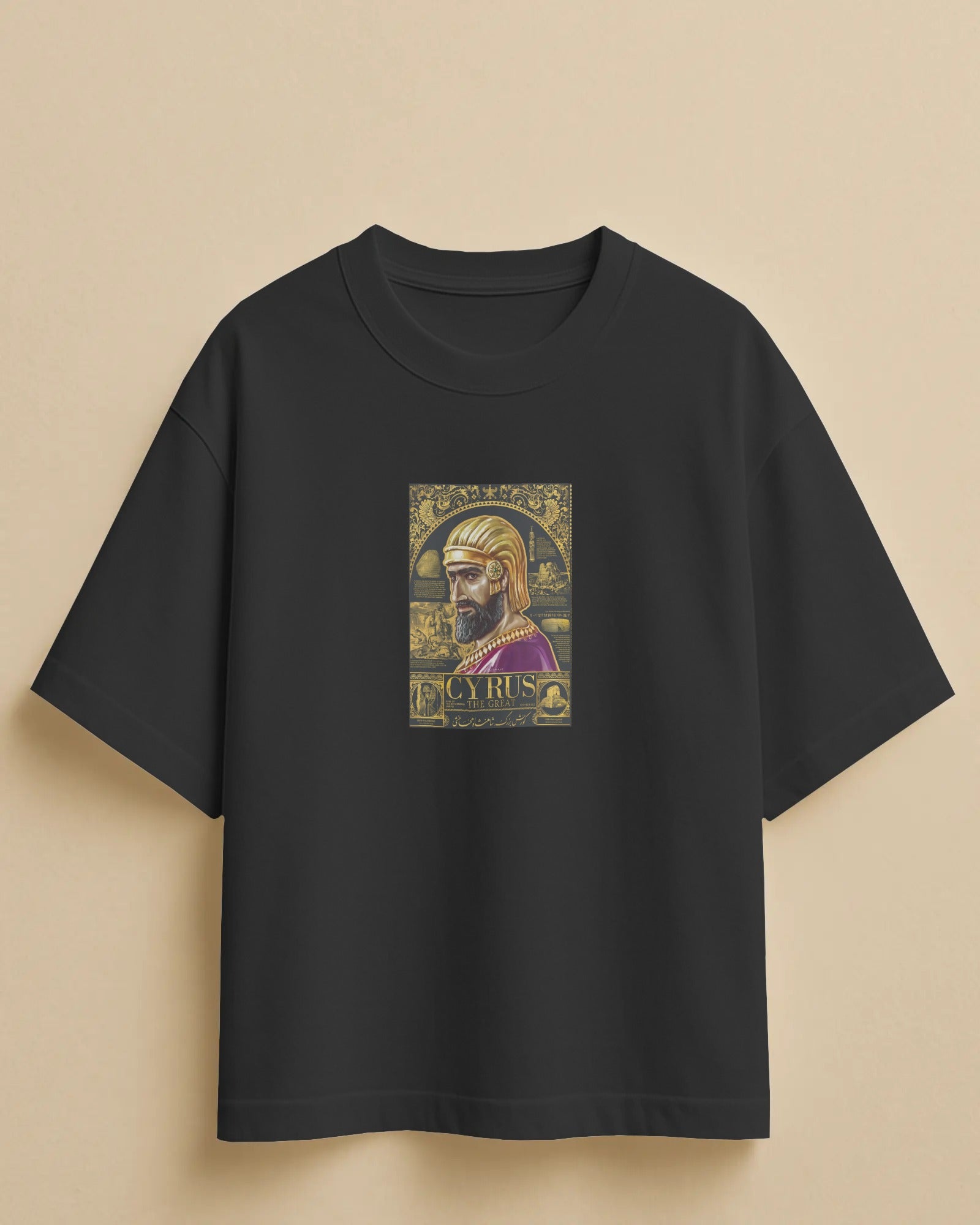 Cyrus the Great Stamp T-Shirt | Vintage Persian King Graphic T-Shirt | FaraDesign
