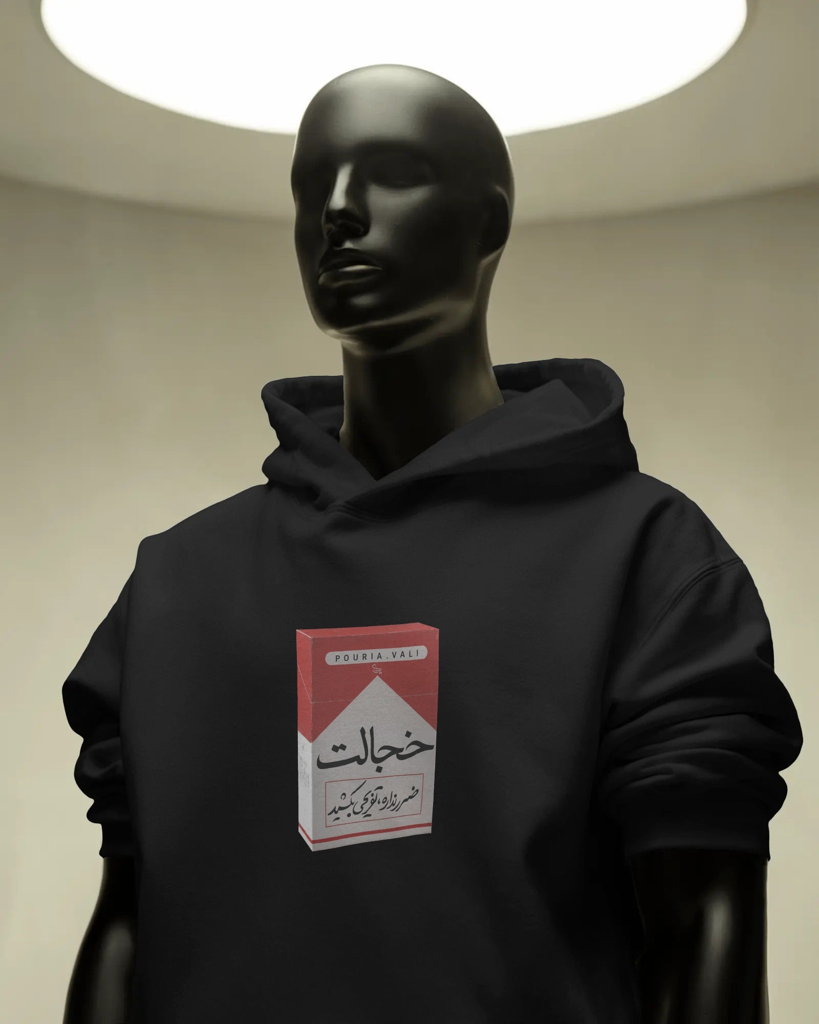 Khejalat Cigarette Pack Hoodie | Persian Funny Parody Design | Iranian Streetwear