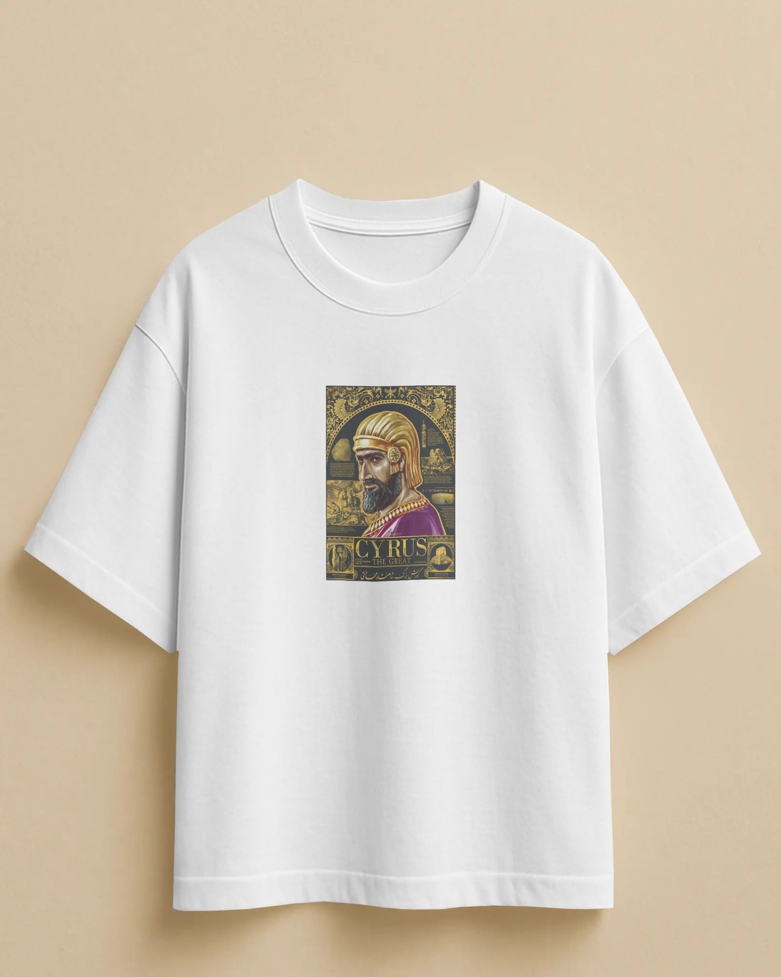 Cyrus the Great Stamp T-Shirt | Vintage Persian King Graphic T-Shirt | FaraDesign