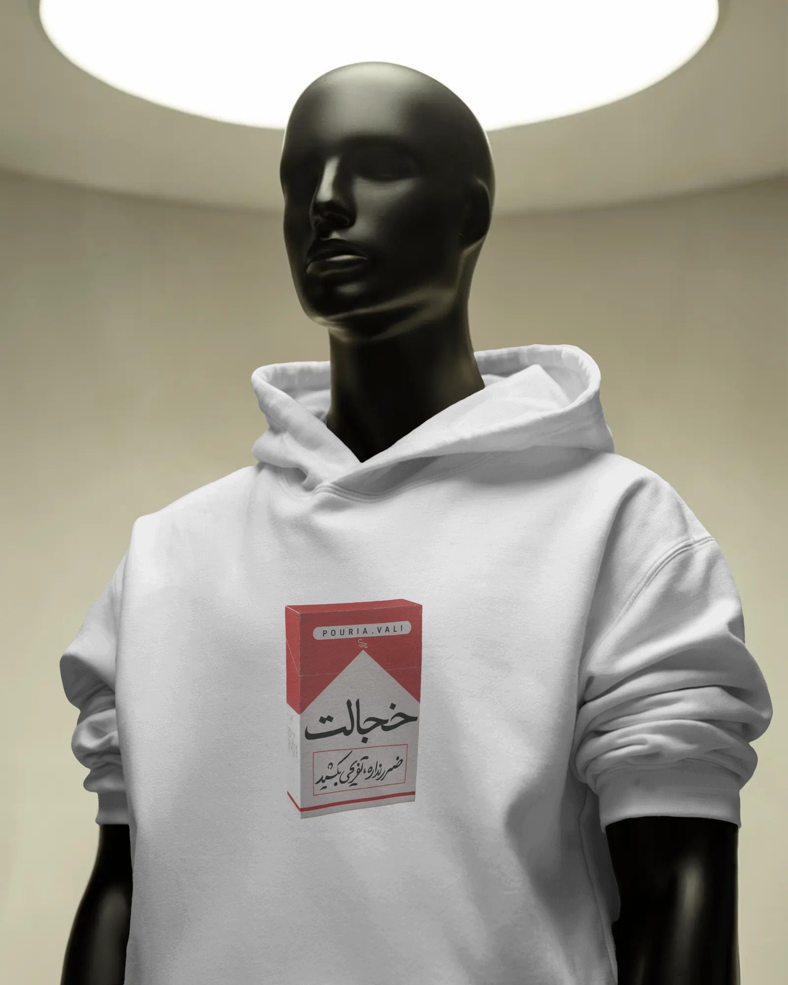 Khejalat Cigarette Pack Hoodie | Persian Funny Parody Design | Iranian Streetwear