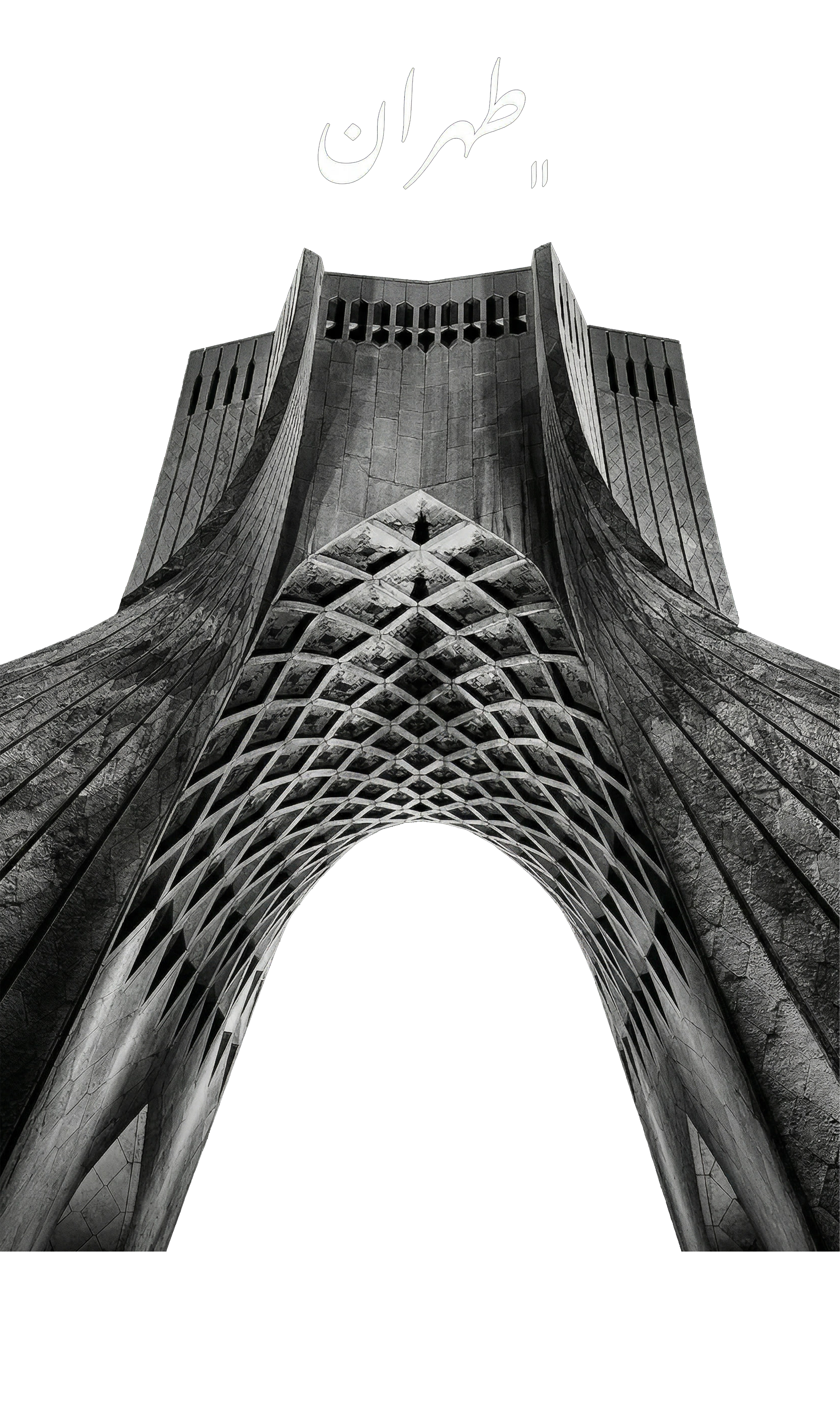 Tehran Azadi Tower Graphic T-Shirt | Minimal Architecture Design | FaraDesign