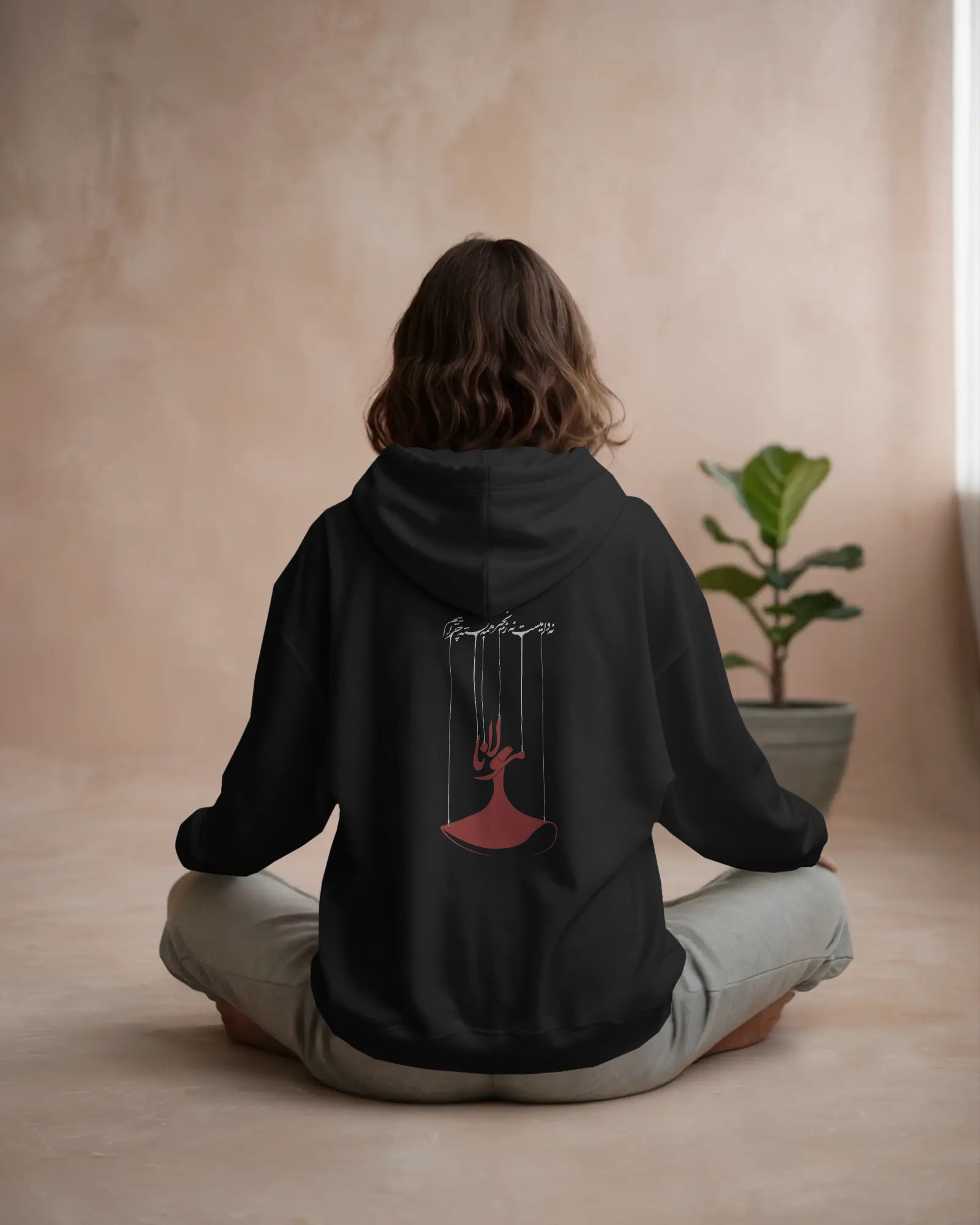 Rumi Inspired (Oversized Hoodie) | Persian Calligraphy Sufi Dance Design