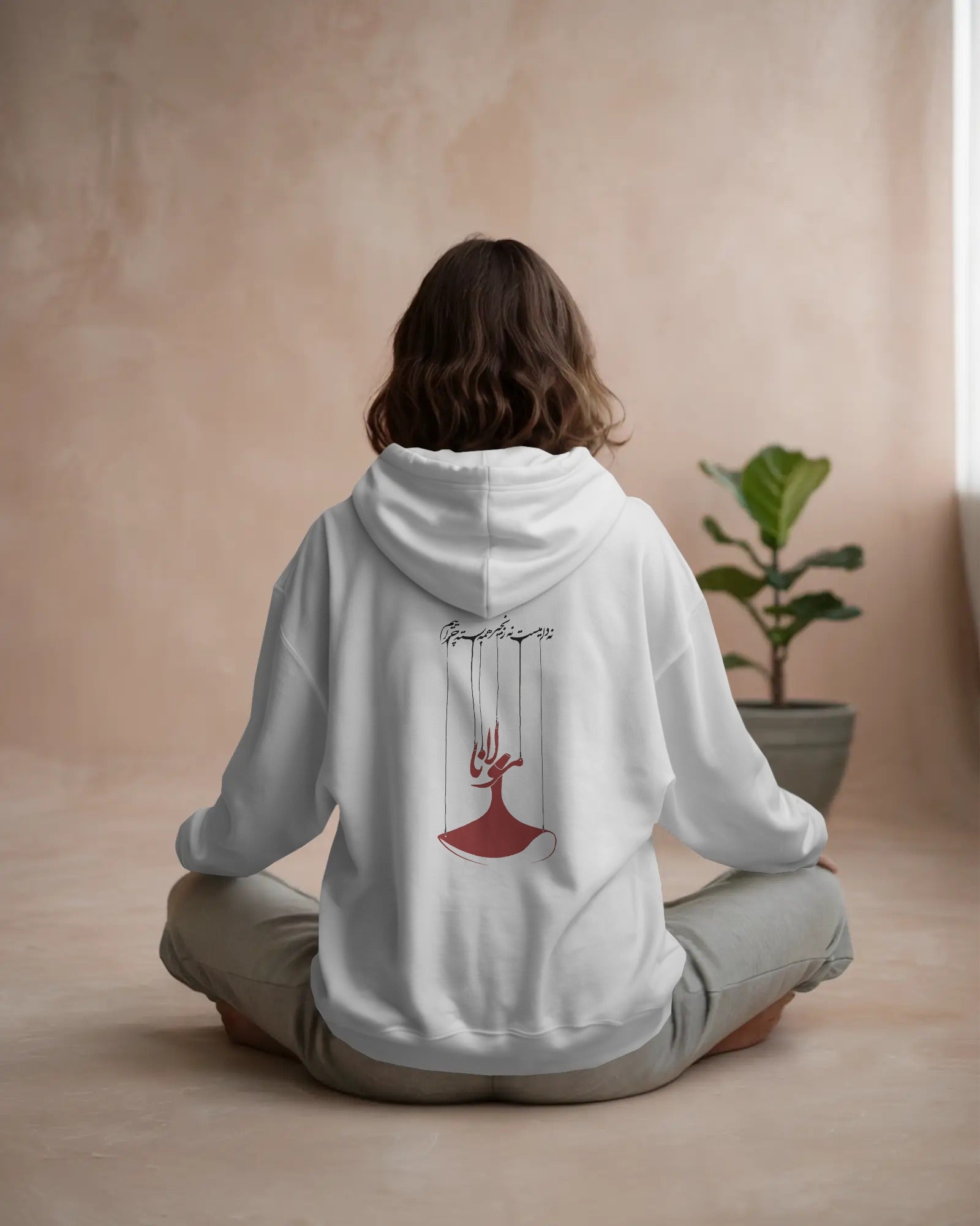 Rumi Inspired (Oversized Hoodie) | Persian Calligraphy Sufi Dance Design