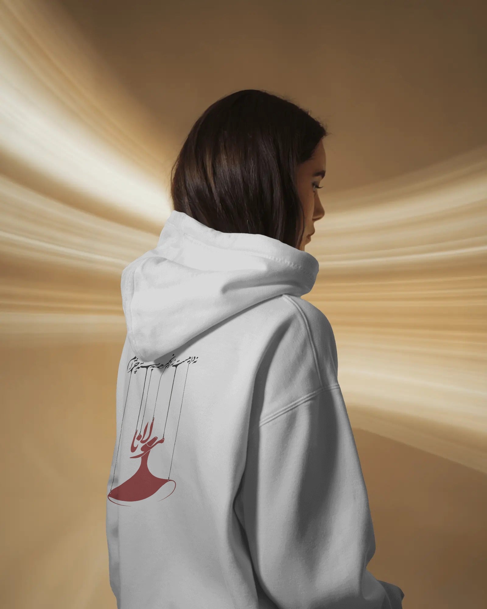 Rumi Inspired (Oversized Hoodie) | Persian Calligraphy Sufi Dance Design