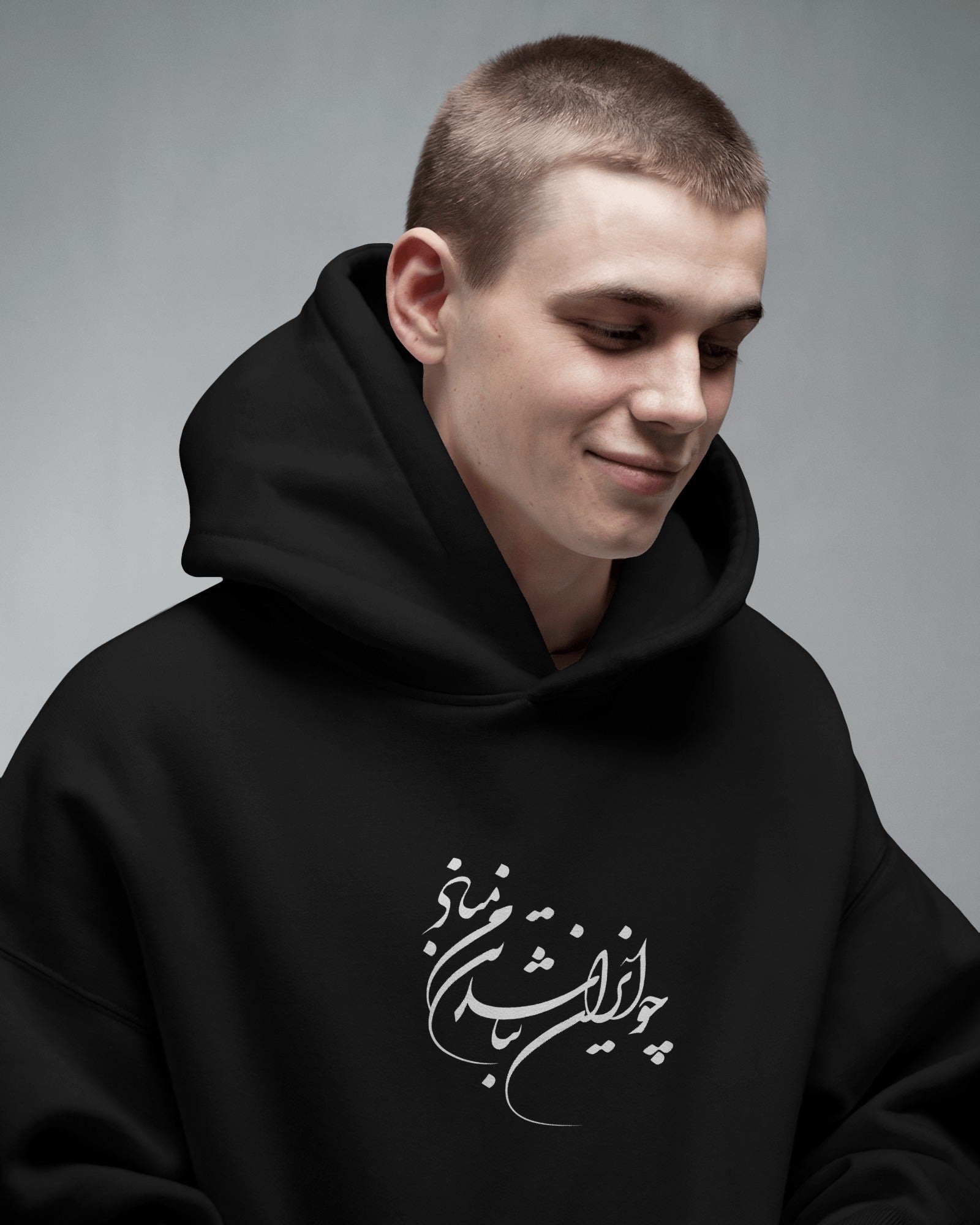 Persian Poetry Hoodie | “Cho Iran Nabashad Tan-e Man Mabad” Typography