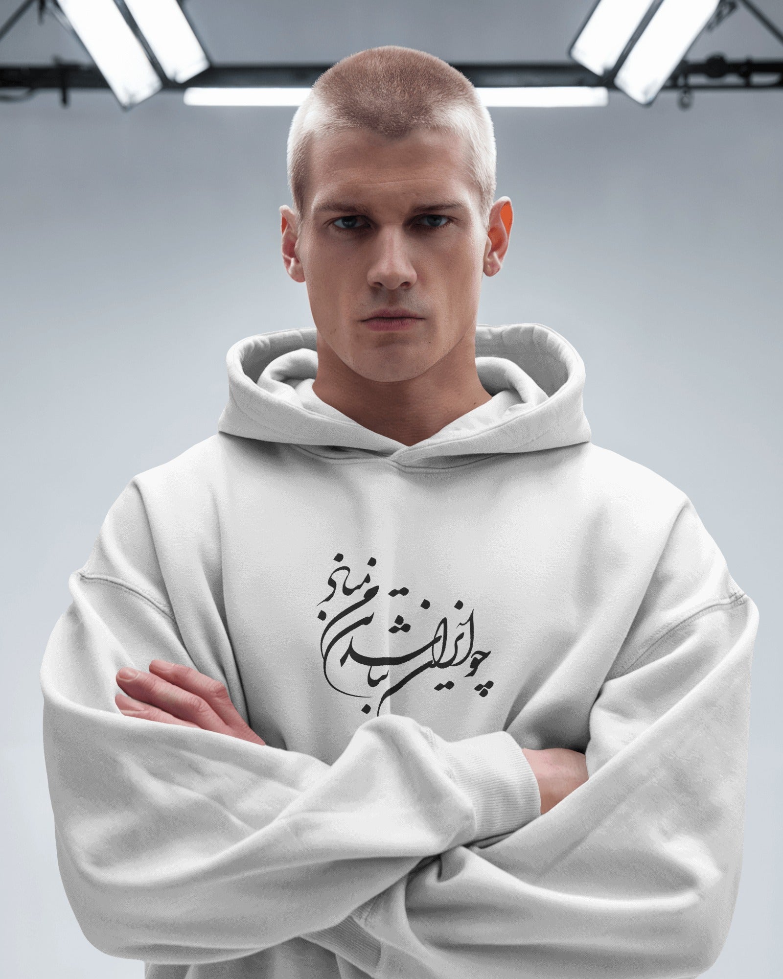 Persian Poetry Hoodie | “Cho Iran Nabashad Tan-e Man Mabad” Typography