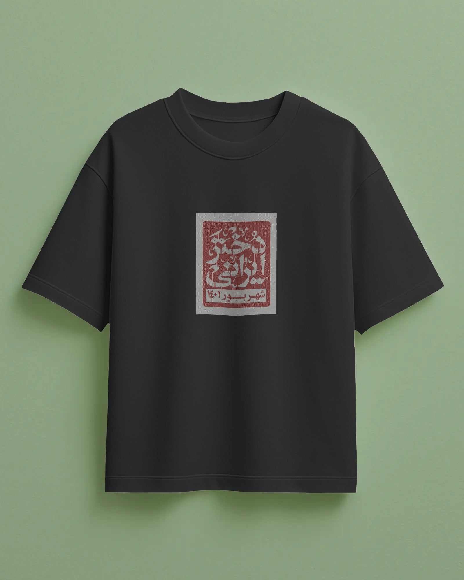 Iranian Girl Calligraphy Oversized T-Shirt | Custom Birth Date