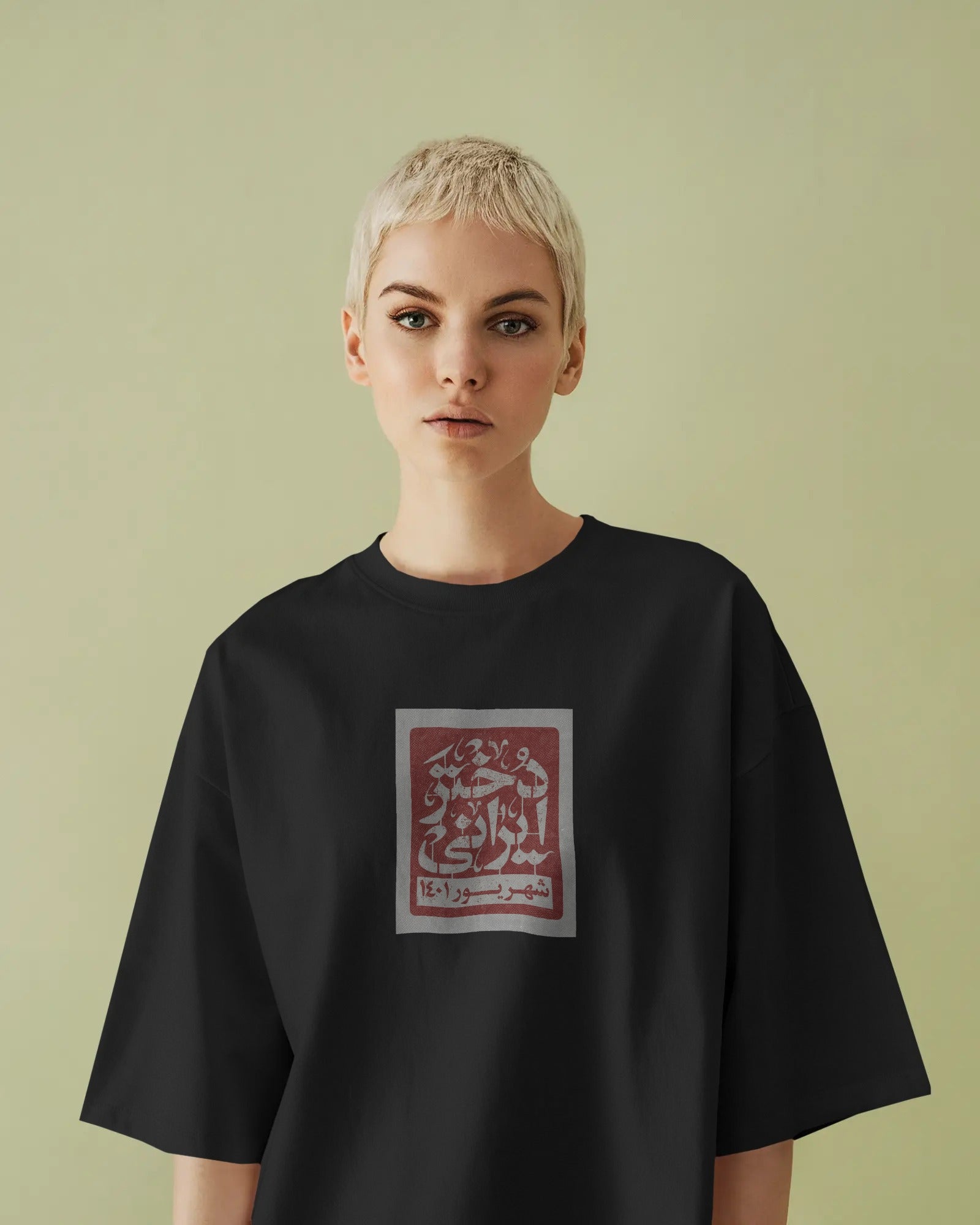 Iranian Girl Calligraphy Oversized T-Shirt | Custom Birth Date