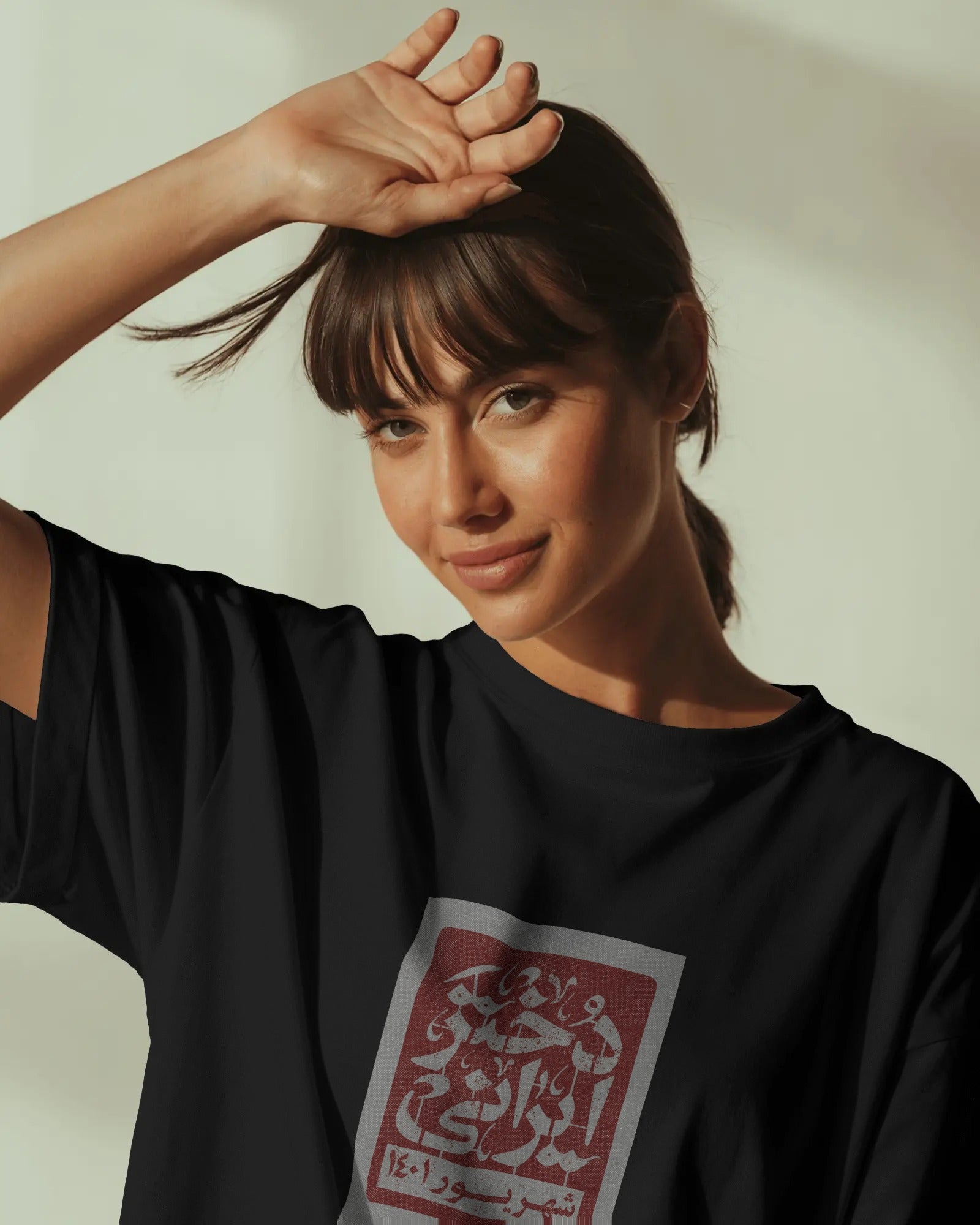 Iranian Girl Calligraphy Oversized T-Shirt | Custom Birth Date