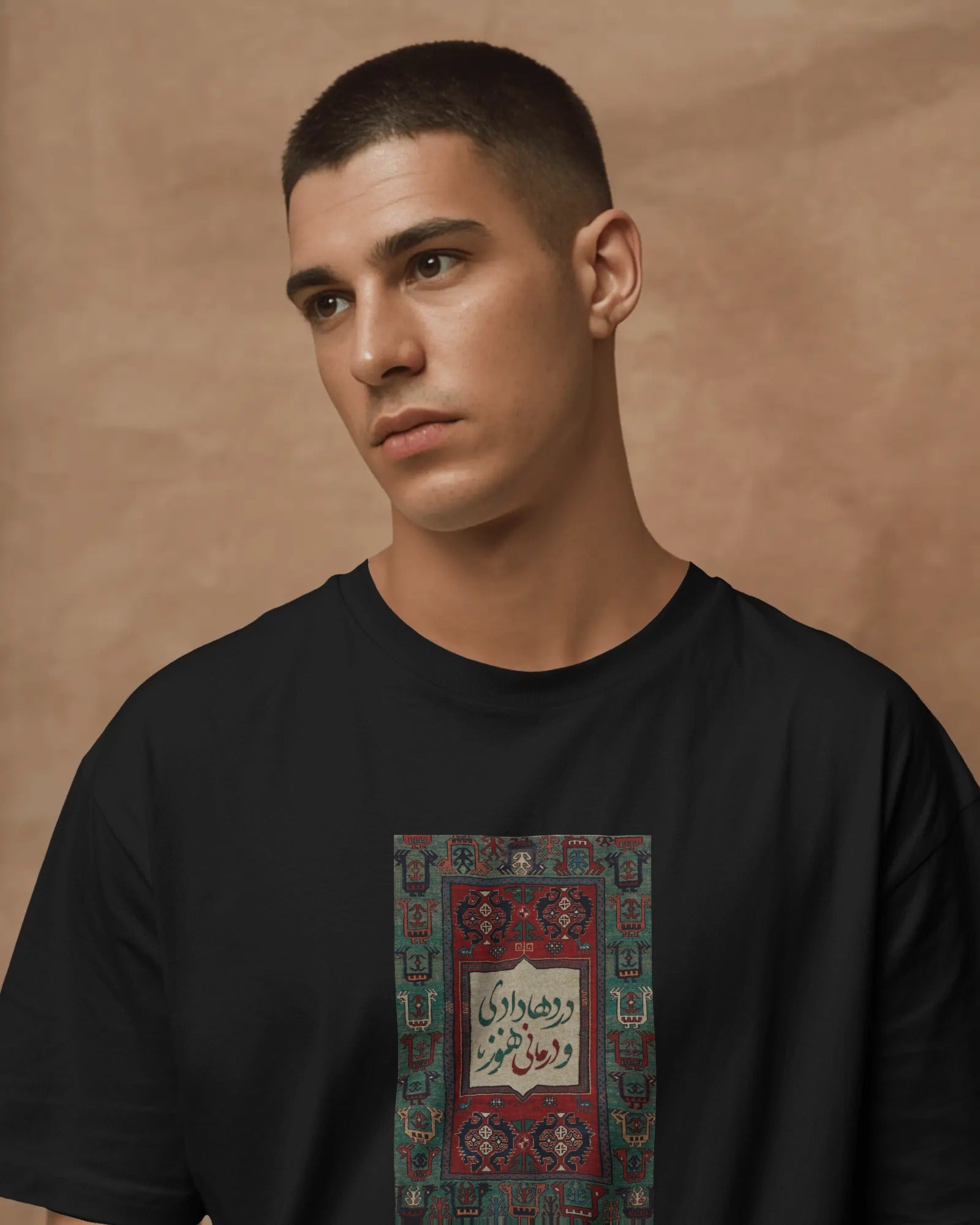 Persian Poetry Rug T-Shirt | Traditional Iranian Art Graphic T-Shirt | FaraDesign