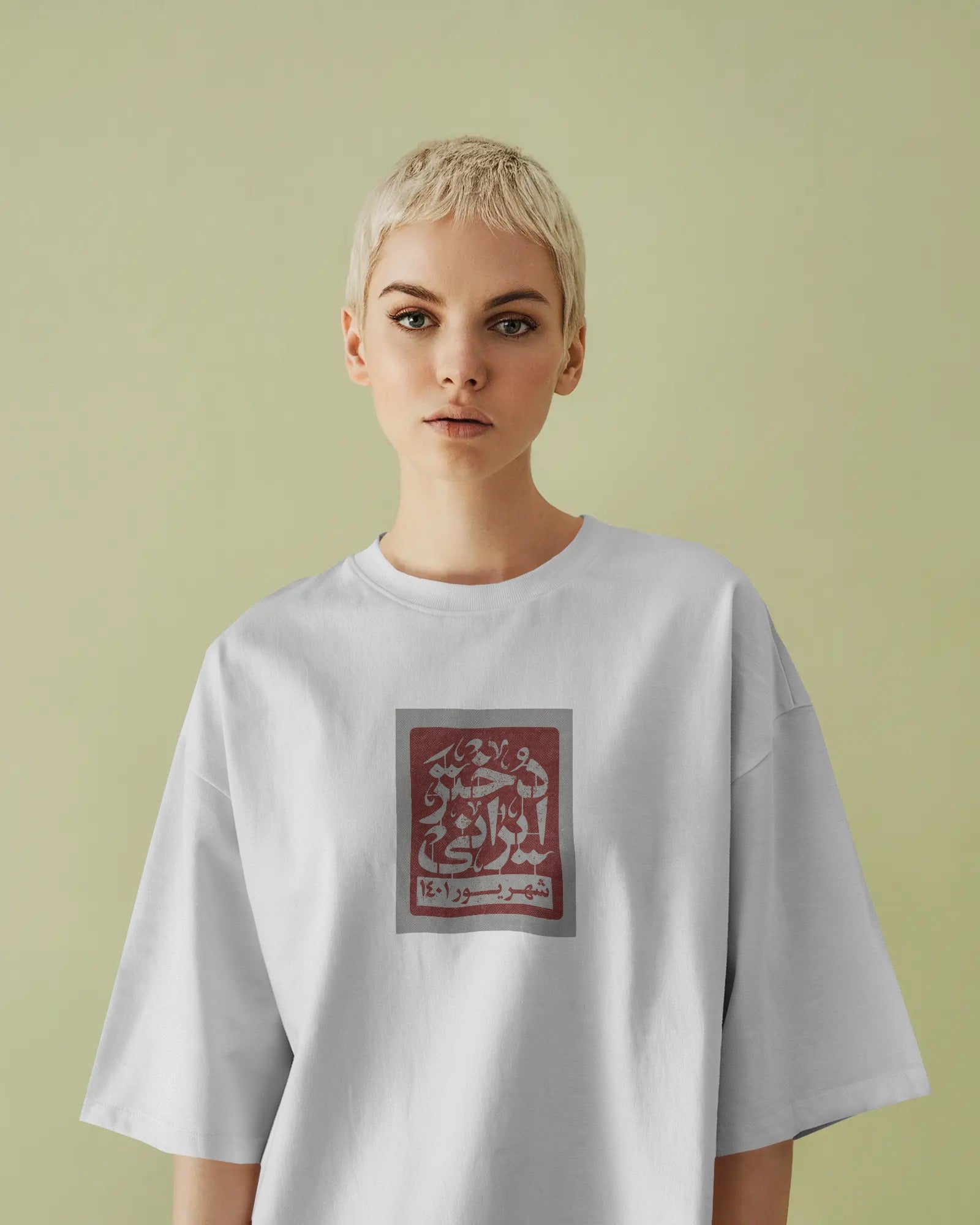 Iranian Girl Calligraphy Oversized T-Shirt | Custom Birth Date