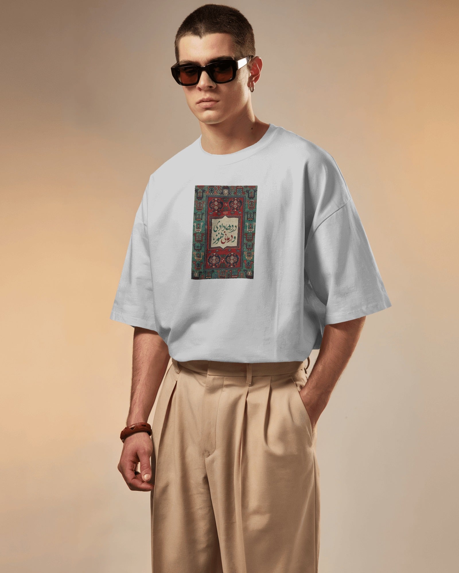 Persian Poetry Rug T-Shirt | Traditional Iranian Art Graphic T-Shirt | FaraDesign