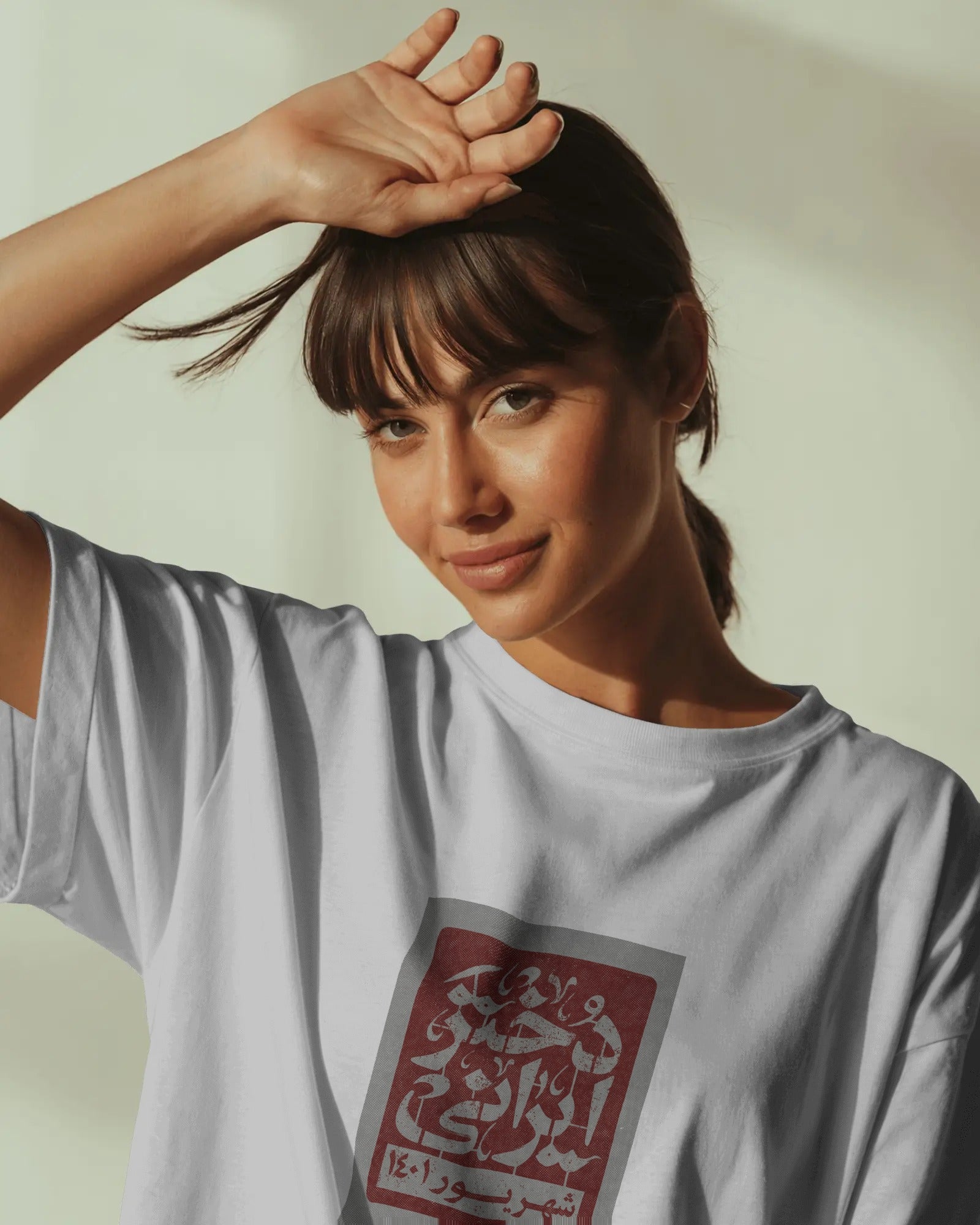Iranian Girl Calligraphy Oversized T-Shirt | Custom Birth Date