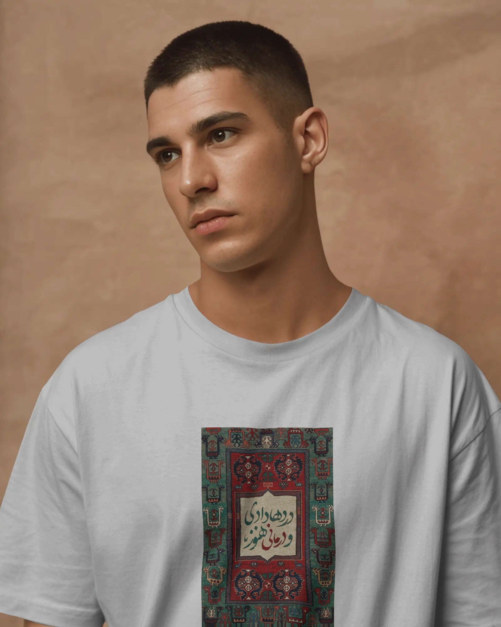 Persian Poetry Rug T-Shirt | Traditional Iranian Art Graphic T-Shirt | FaraDesign