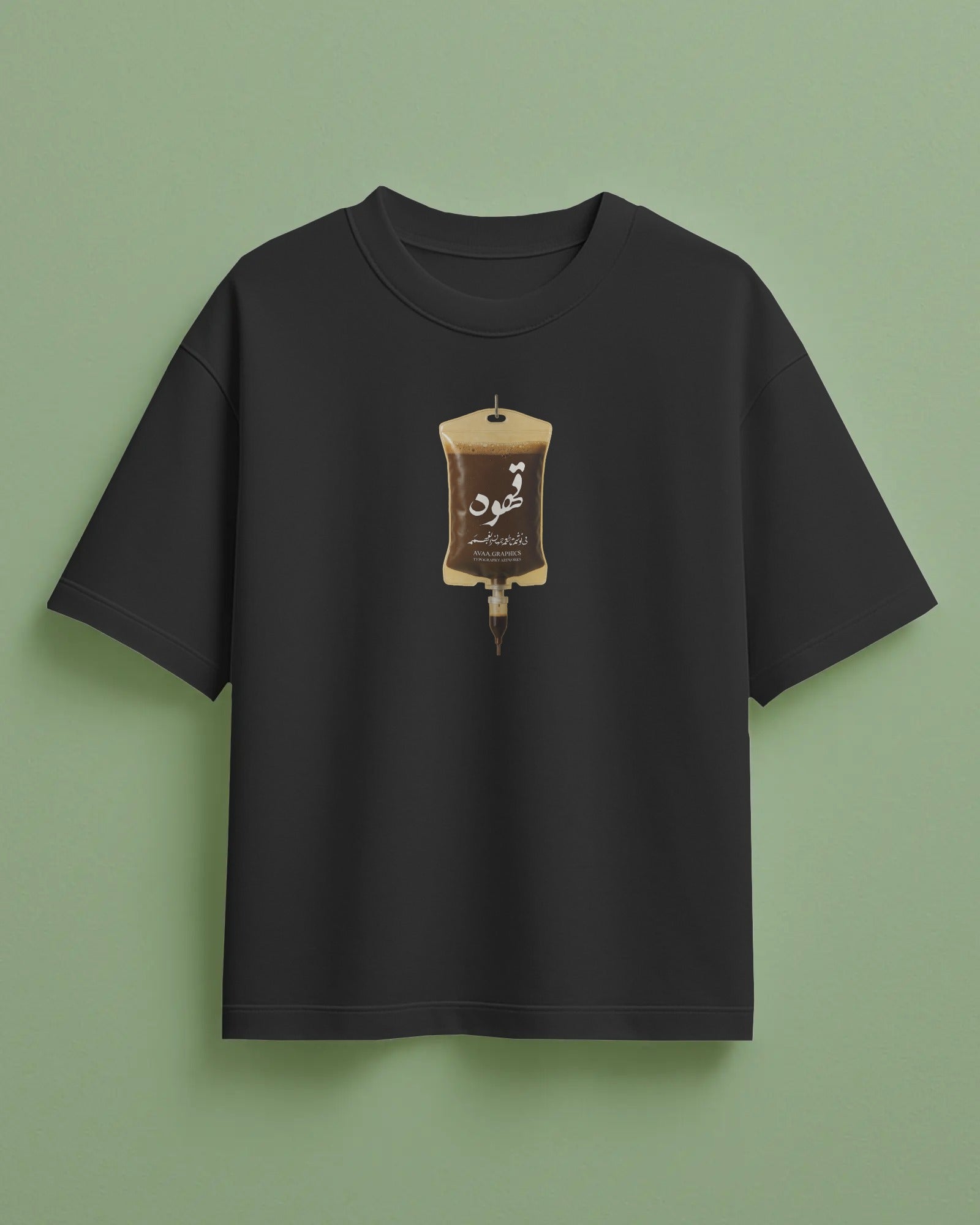 Coffee IV Drip Graphic Oversized T-Shirt | Persian “Ghahveh” Design