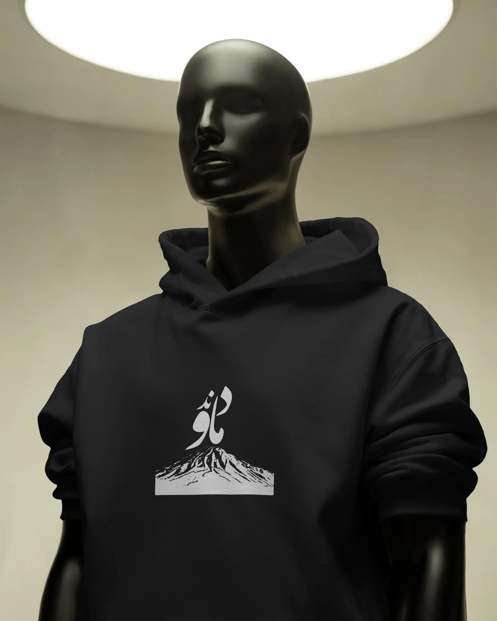 Damavand Typography Hoodie | Persian Mountain Design