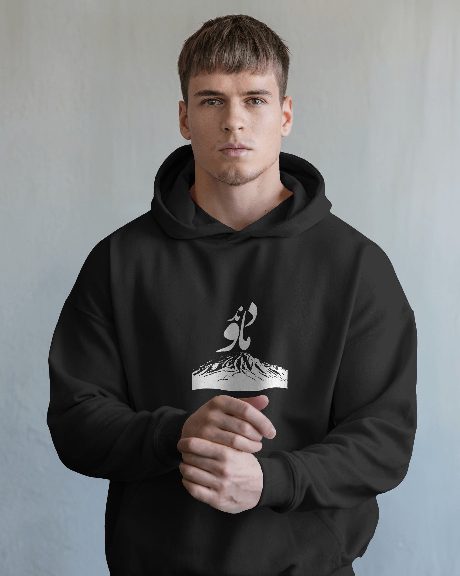Damavand Typography Hoodie | Persian Mountain Design