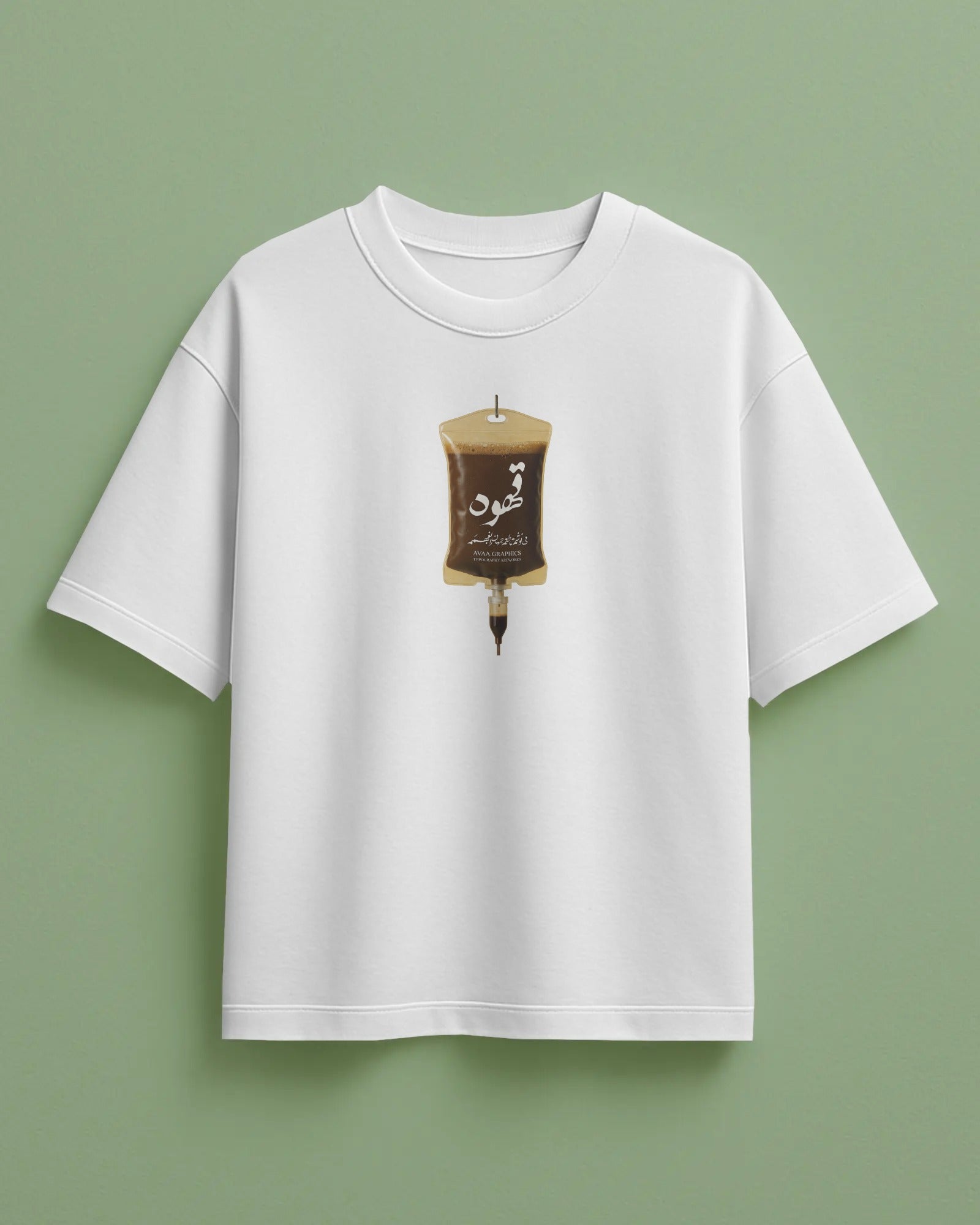 Coffee IV Drip Graphic Oversized T-Shirt | Persian “Ghahveh” Design