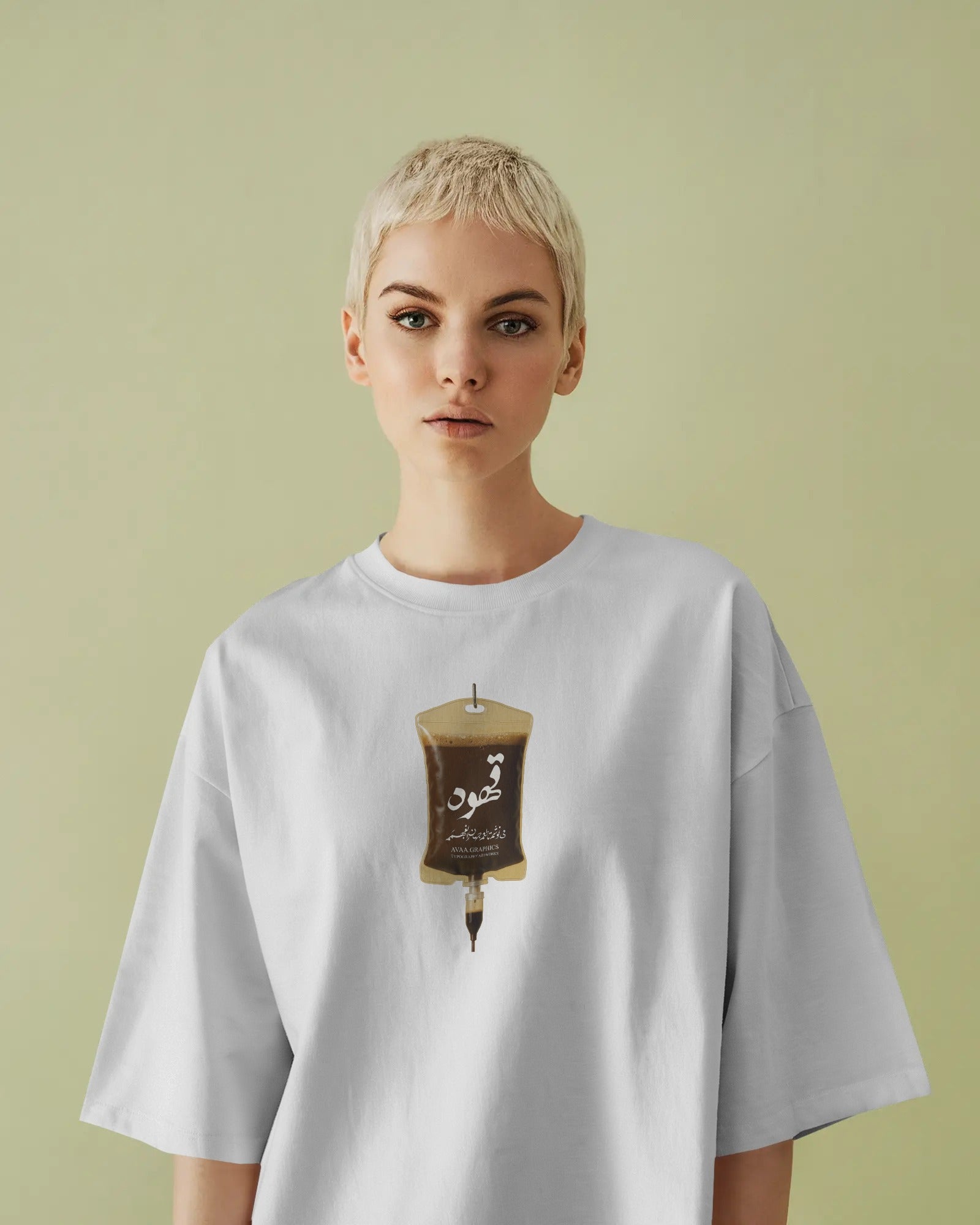 Coffee IV Drip Graphic Oversized T-Shirt | Persian “Ghahveh” Design