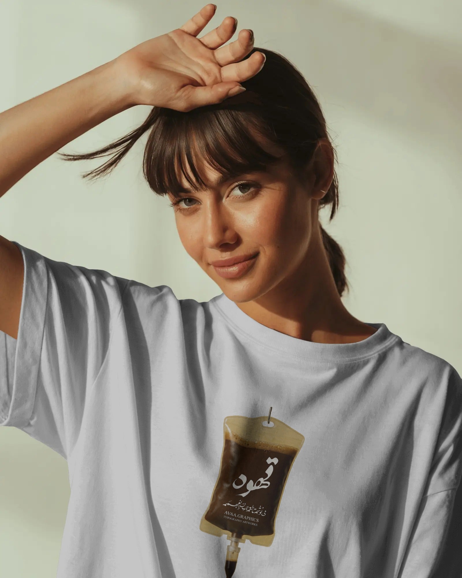 Coffee IV Drip Graphic Oversized T-Shirt | Persian “Ghahveh” Design