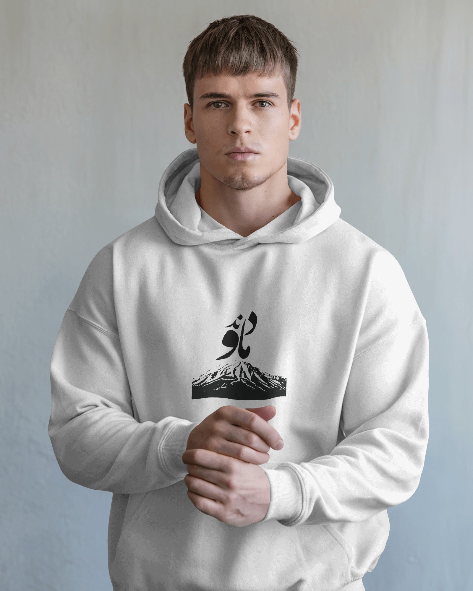 Damavand Typography Hoodie | Persian Mountain Design