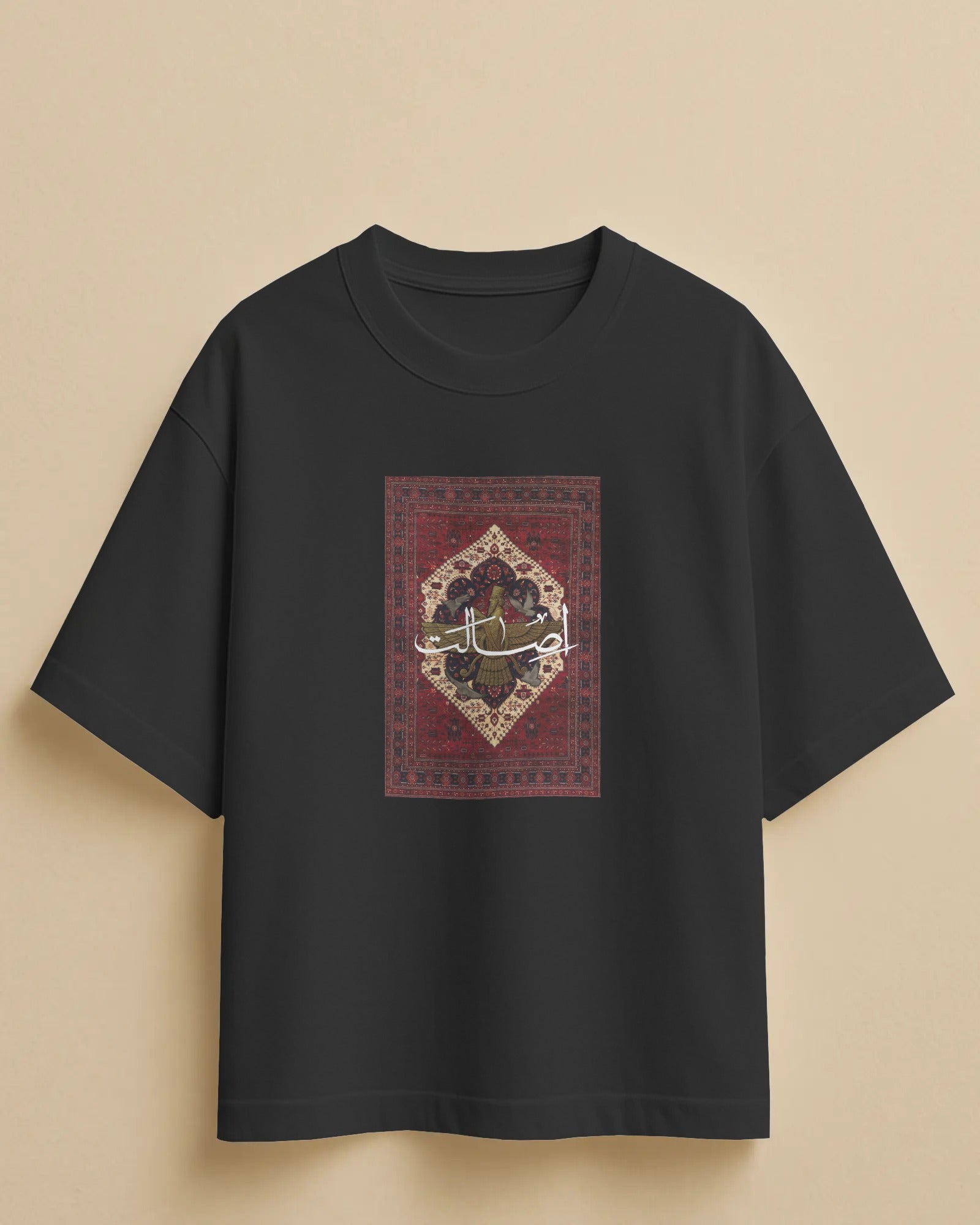 Persian Rug Design T-Shirt with “Esalat” Typography | Iranian Rug Style T-Shirt