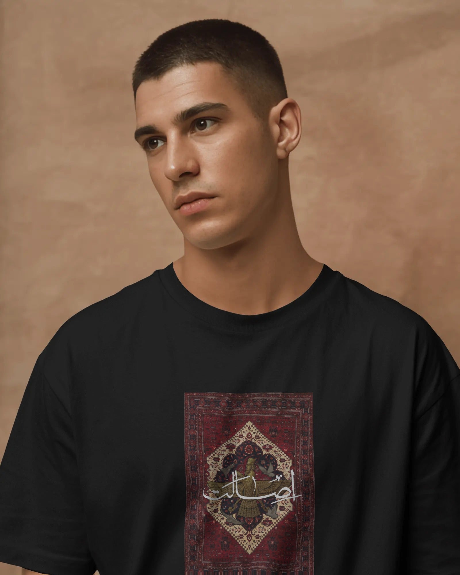 Persian Rug Design T-Shirt with “Esalat” Typography | Iranian Rug Style T-Shirt
