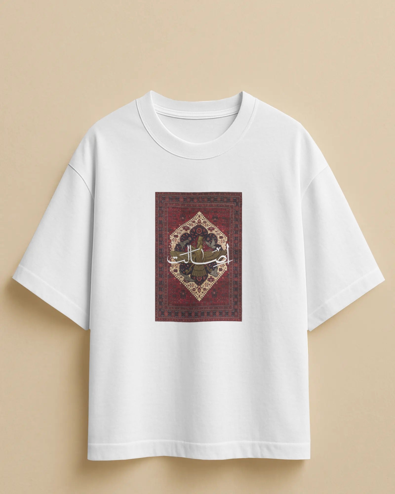 Persian Rug Design T-Shirt with “Esalat” Typography | Iranian Rug Style T-Shirt