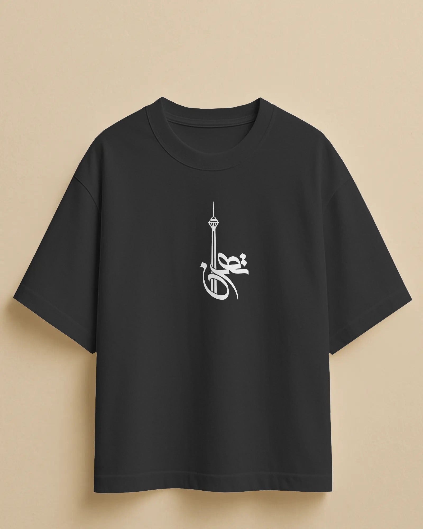Tehran Typography T-Shirt with Azadi Tower | Minimal Iran Design T-Shirt