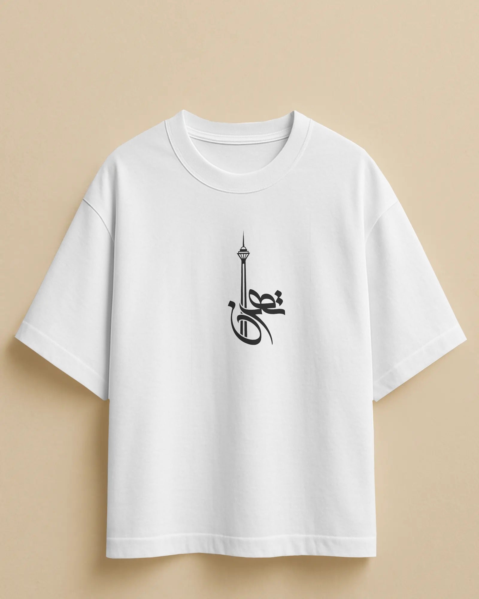 Tehran Typography T-Shirt with Azadi Tower | Minimal Iran Design T-Shirt