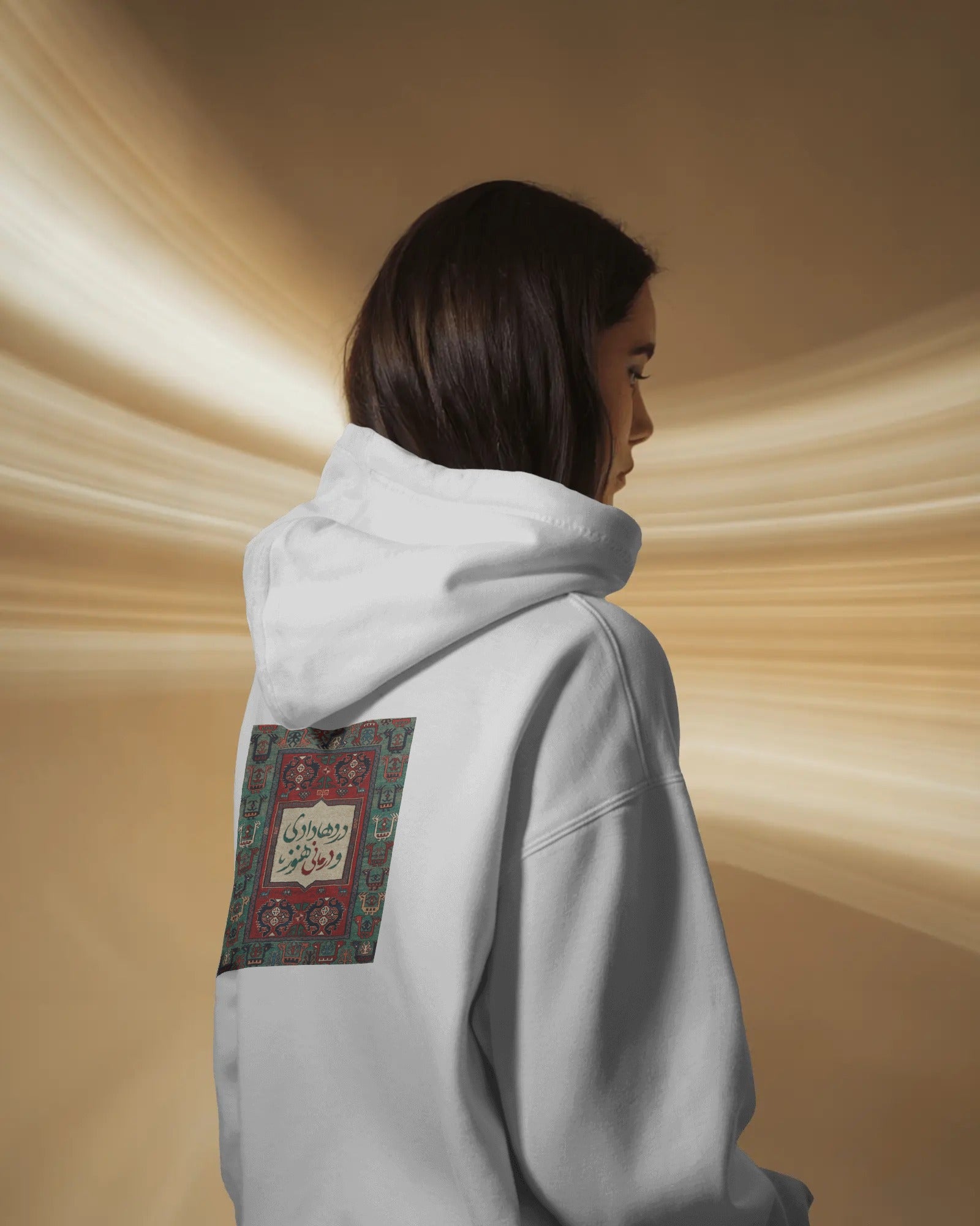 Persian Carpet (Oversized Hoodie) | Persian Poetry Vintage Design