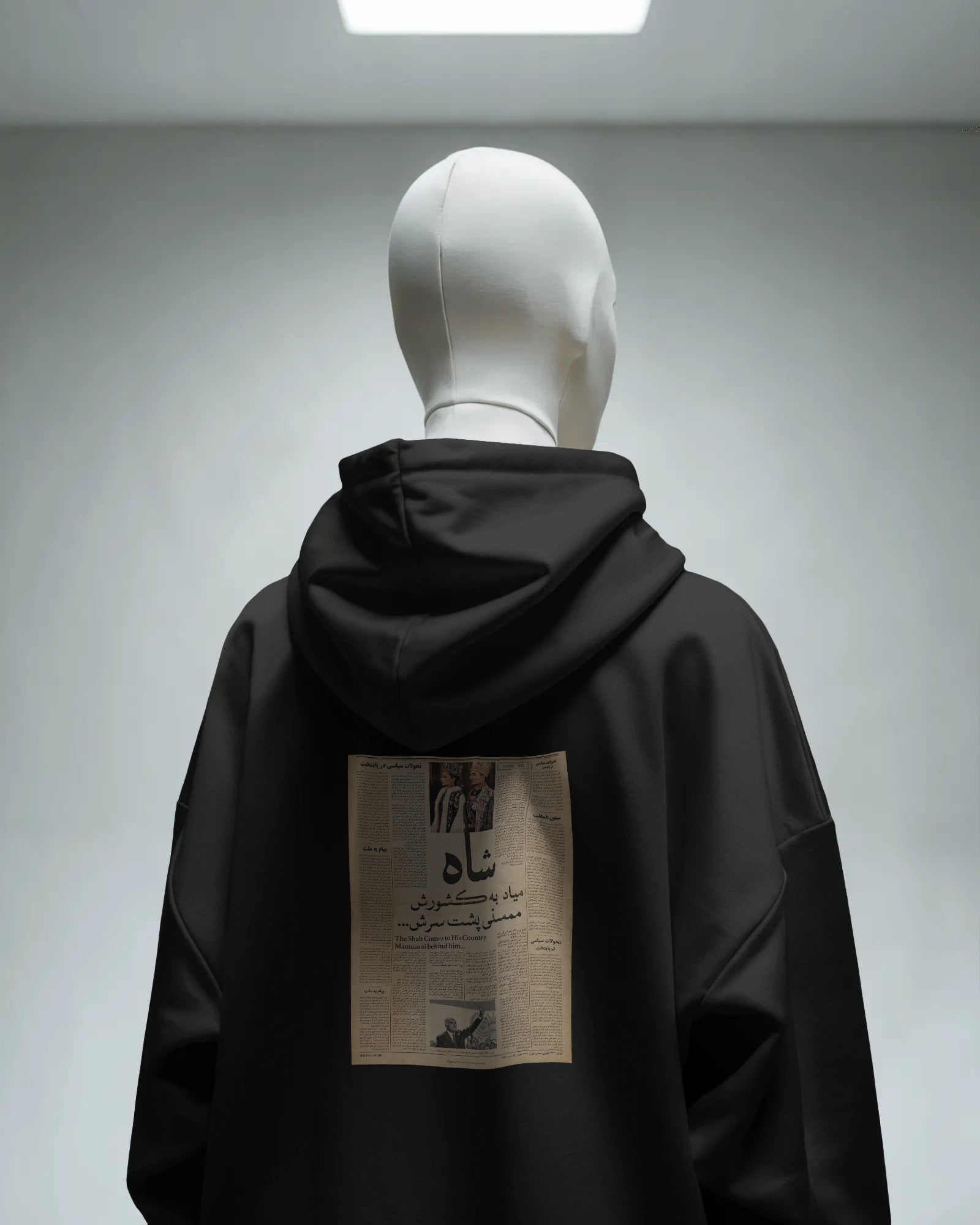 Shah Protest Hoodie | Vintage Newspaper Slogan Design
