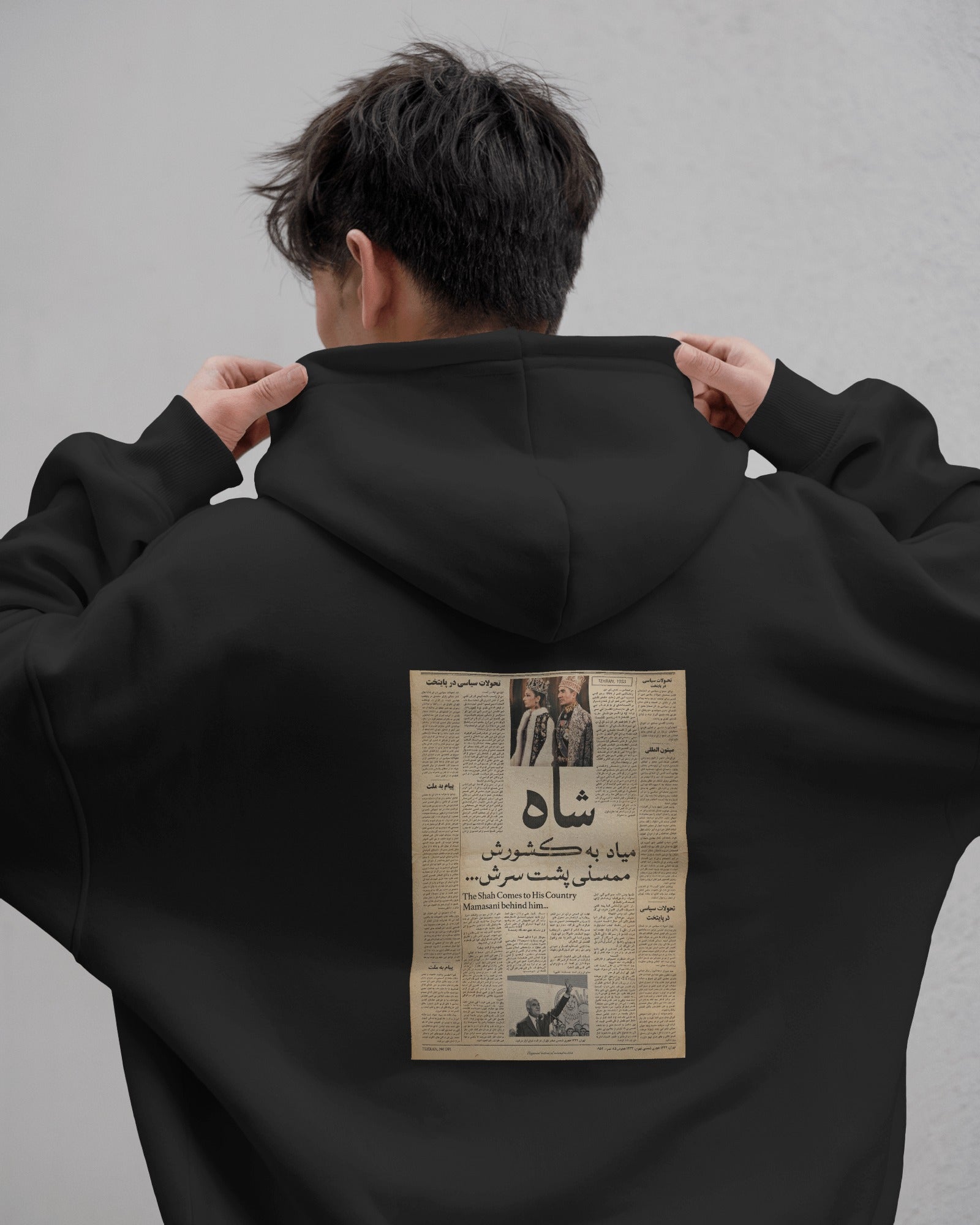 Shah Protest Hoodie | Vintage Newspaper Slogan Design