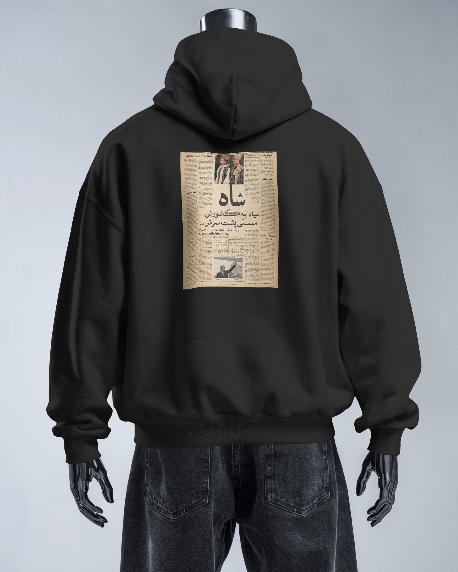 Shah Protest Hoodie | Vintage Newspaper Slogan Design