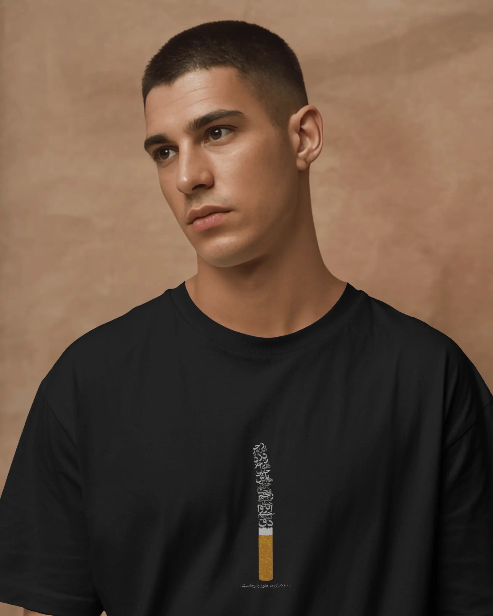 Minimal Cigarette Poetry T-Shirt | Persian Typography Smoke Design T-Shirt