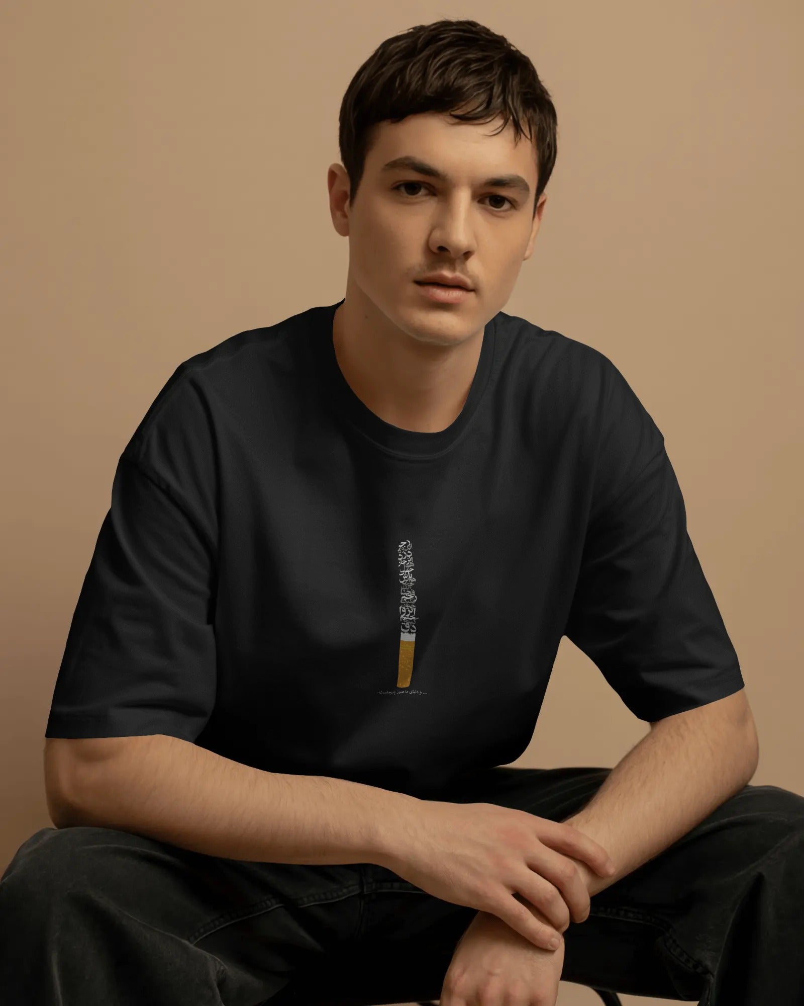 Minimal Cigarette Poetry T-Shirt | Persian Typography Smoke Design T-Shirt
