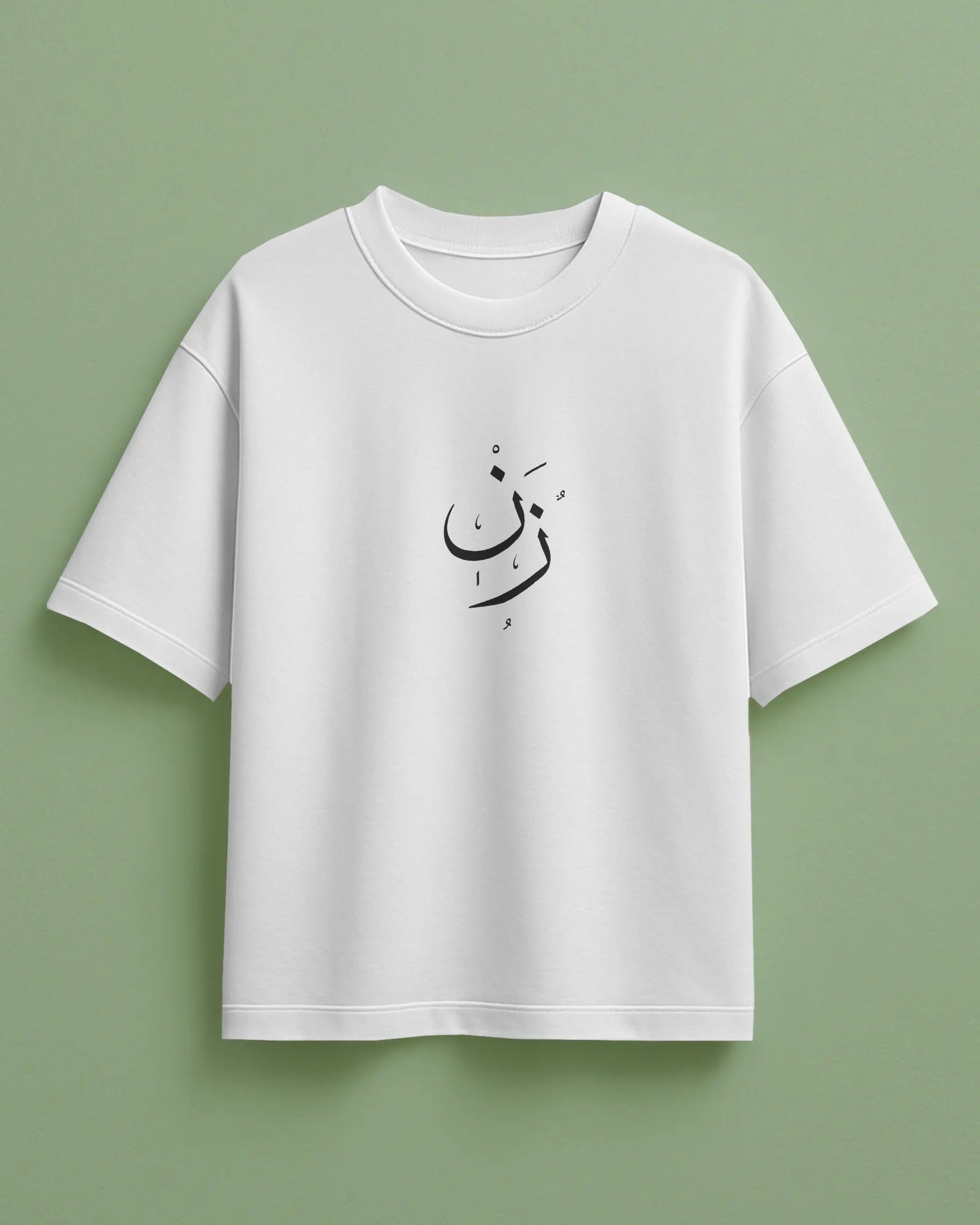 Persian “Zan” Calligraphy Oversized T-Shirt | Minimal Women Design