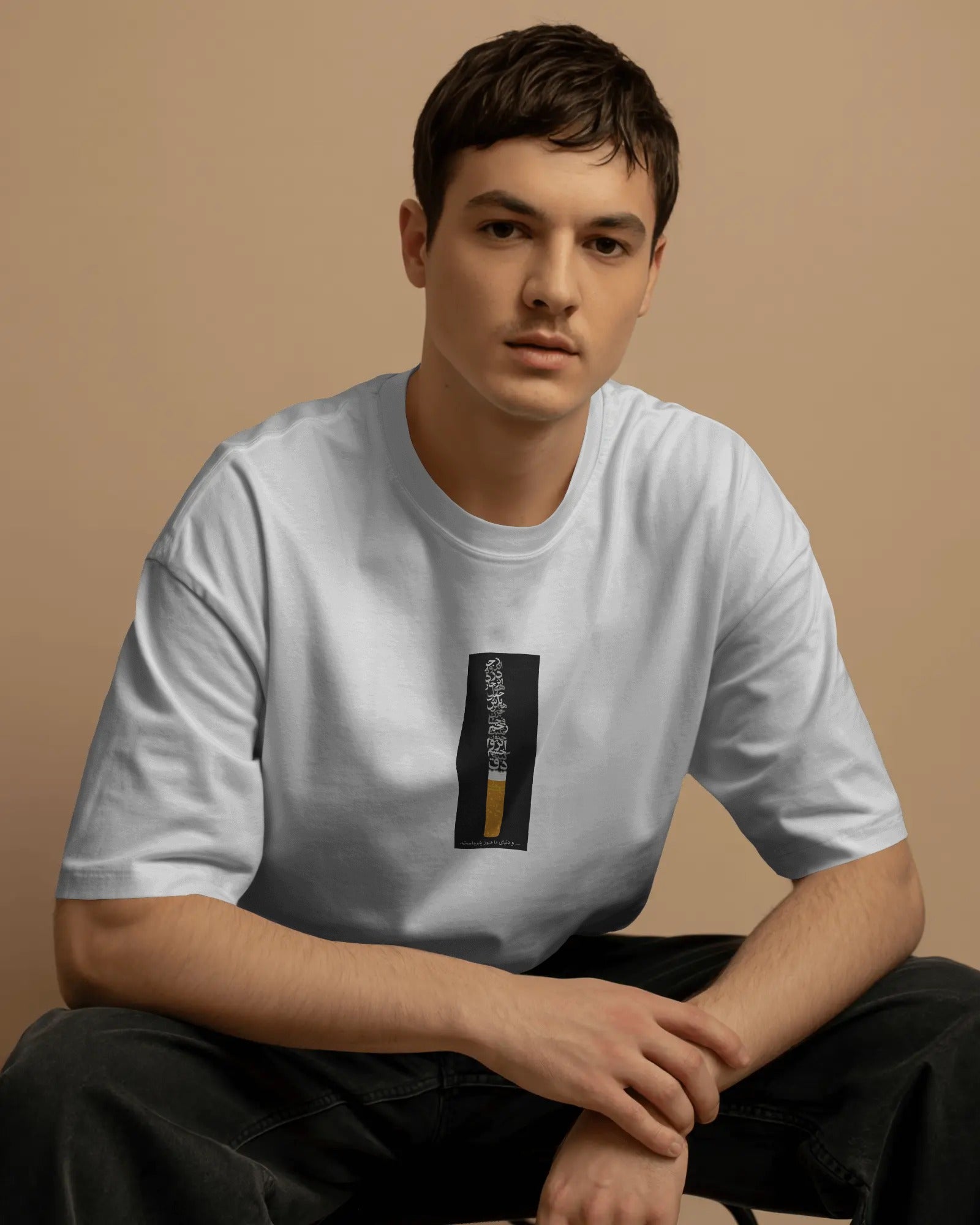 Minimal Cigarette Poetry T-Shirt | Persian Typography Smoke Design T-Shirt