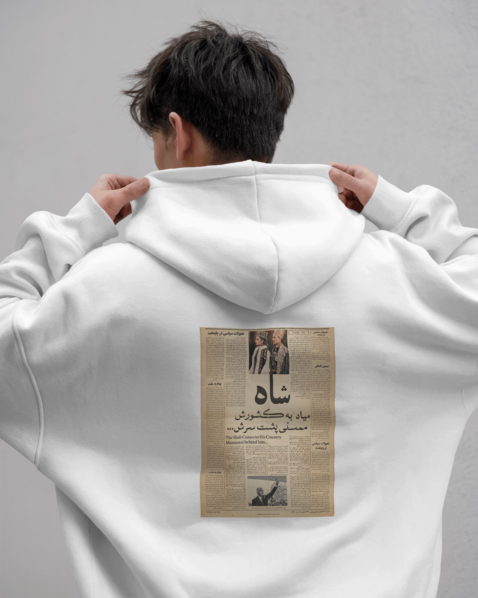 Shah Protest Hoodie | Vintage Newspaper Slogan Design