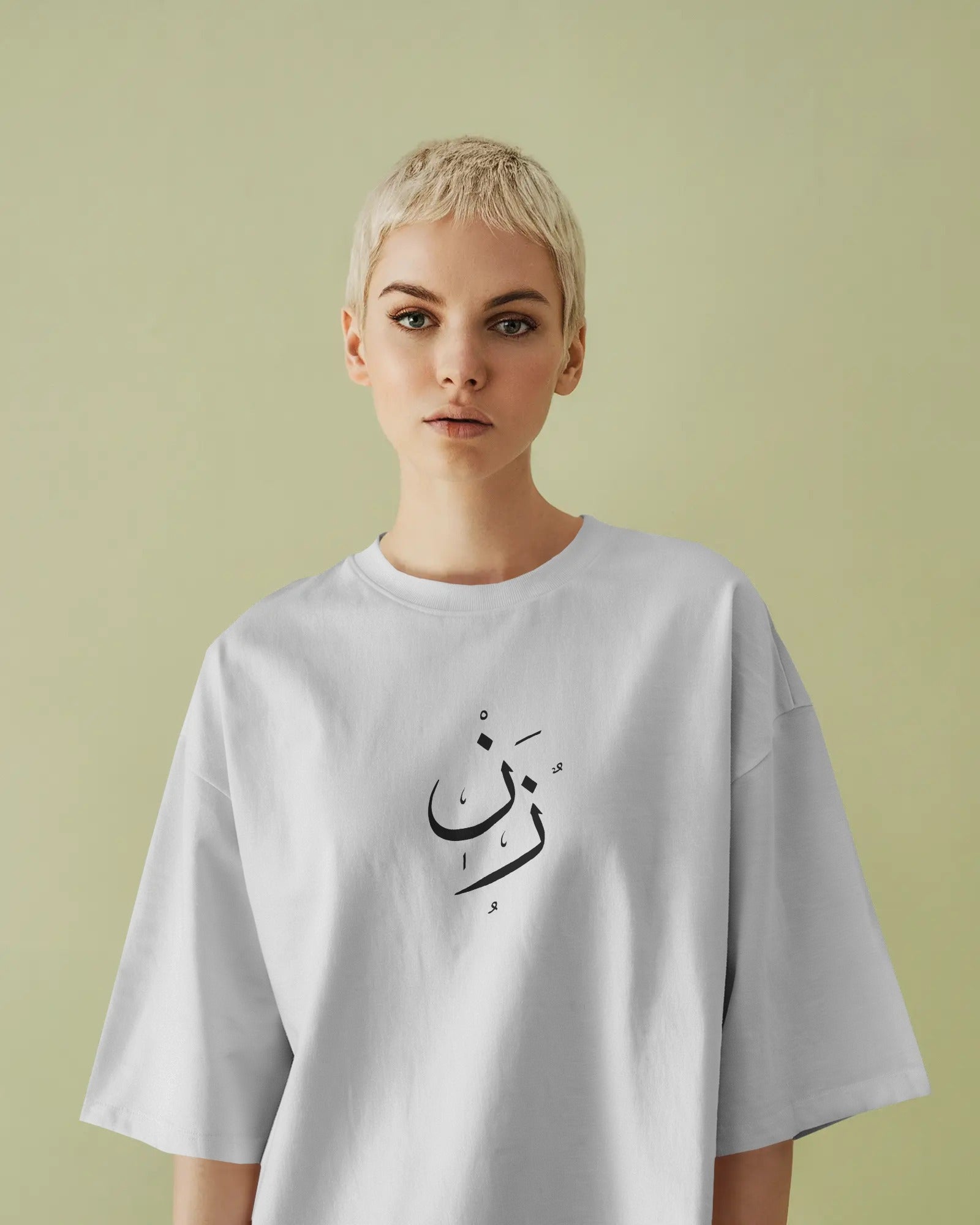 Persian “Zan” Calligraphy Oversized T-Shirt | Minimal Women Design