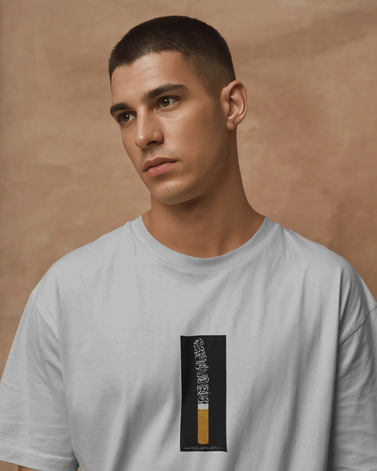 Minimal Cigarette Poetry T-Shirt | Persian Typography Smoke Design T-Shirt