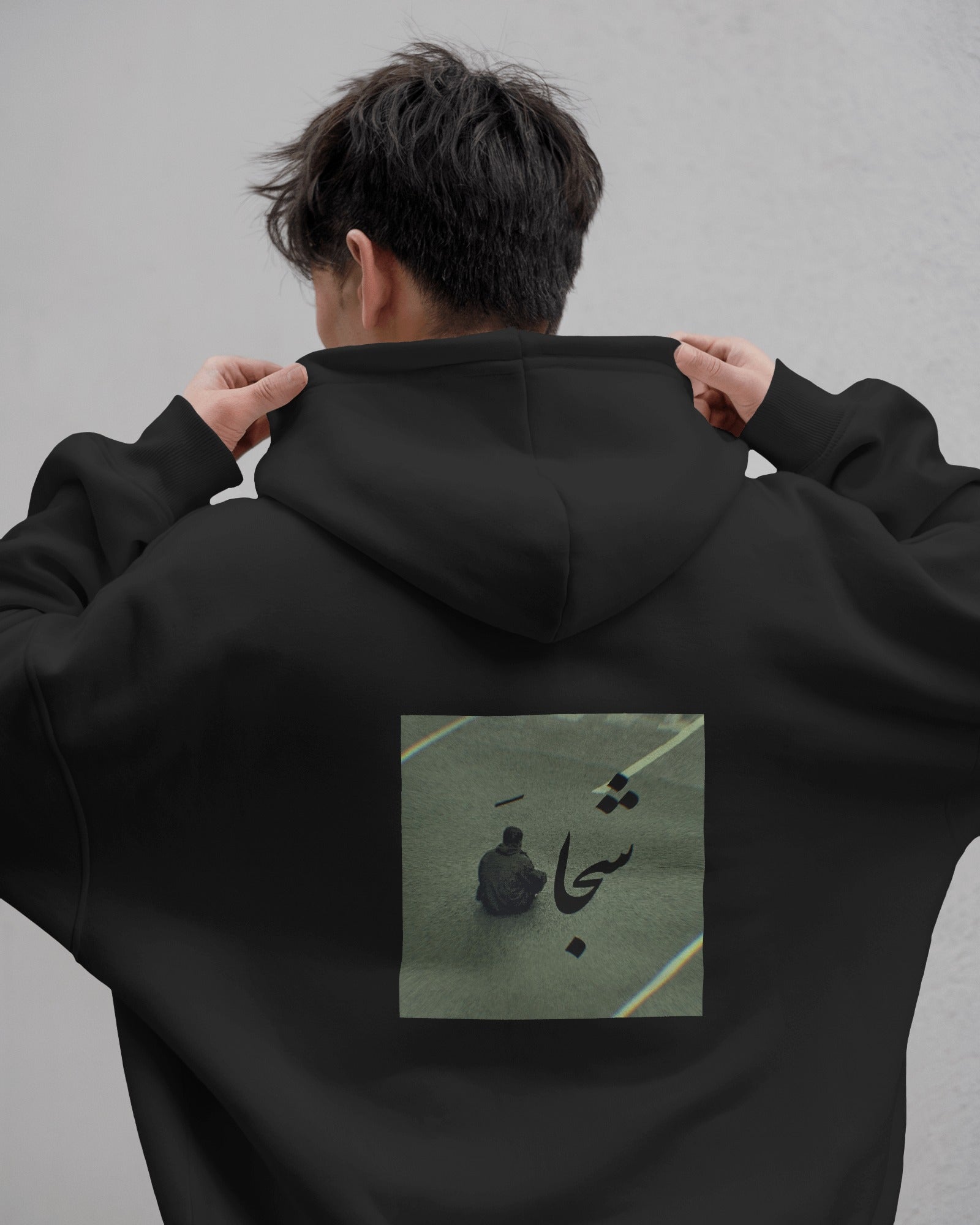 Shoja (Brave) Protest Hoodie | Iranian Resistance Design